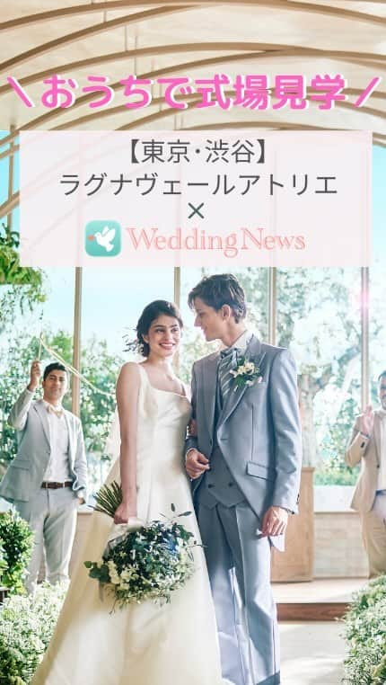 プレ花嫁の結婚式準備アプリ♡ -ウェディングニュースのインスタグラム