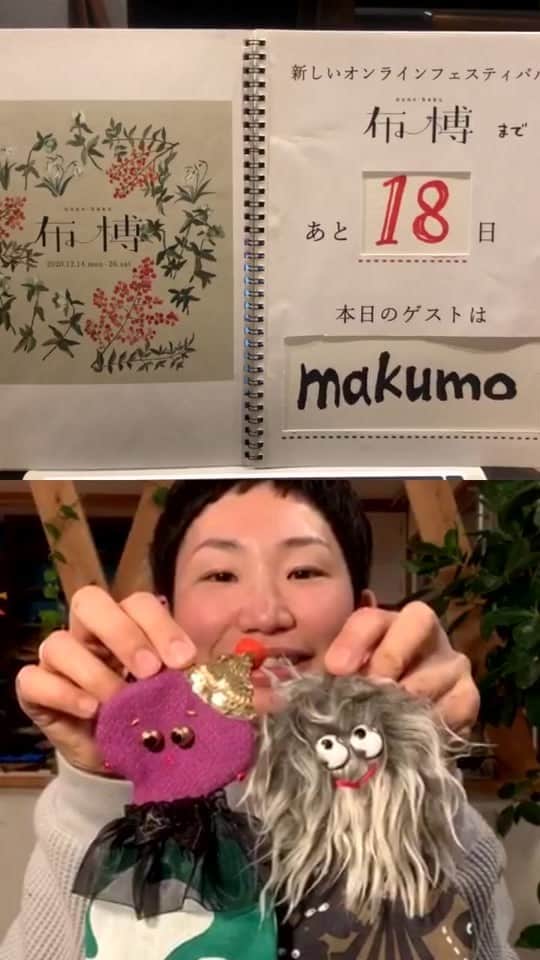 手紙社のインスタグラム