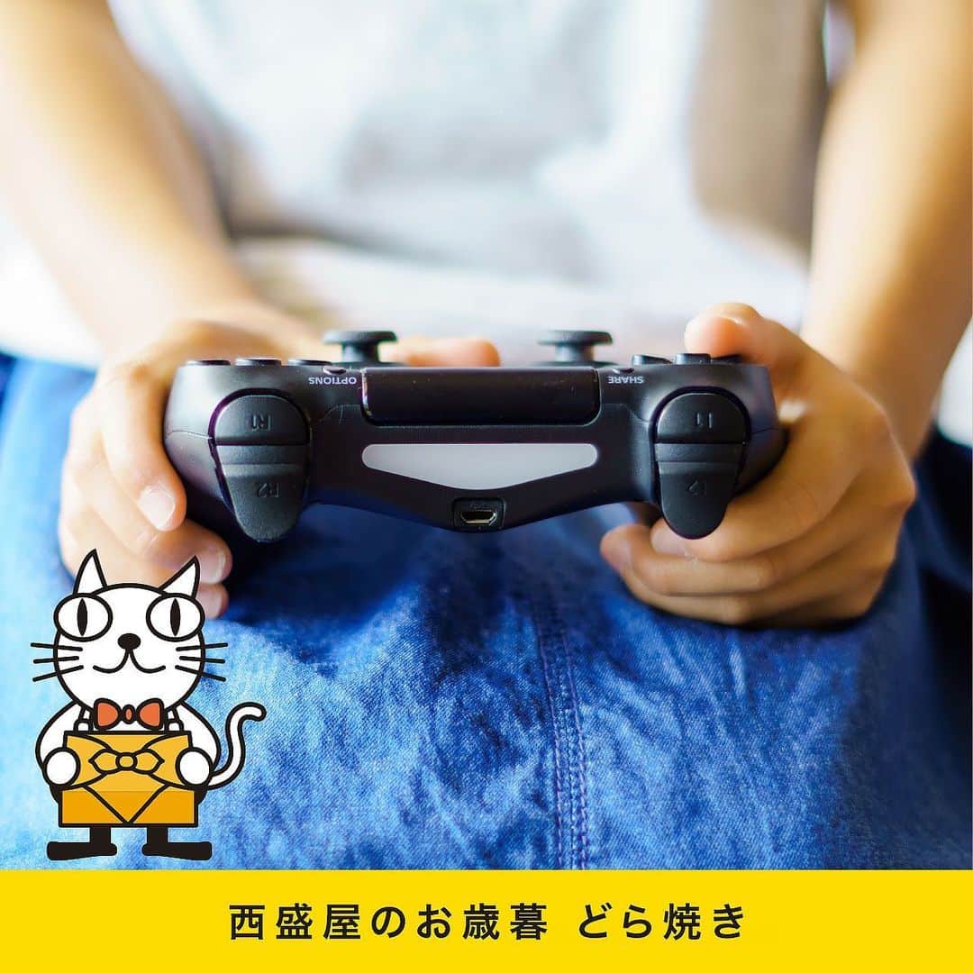 西盛屋のインスタグラム