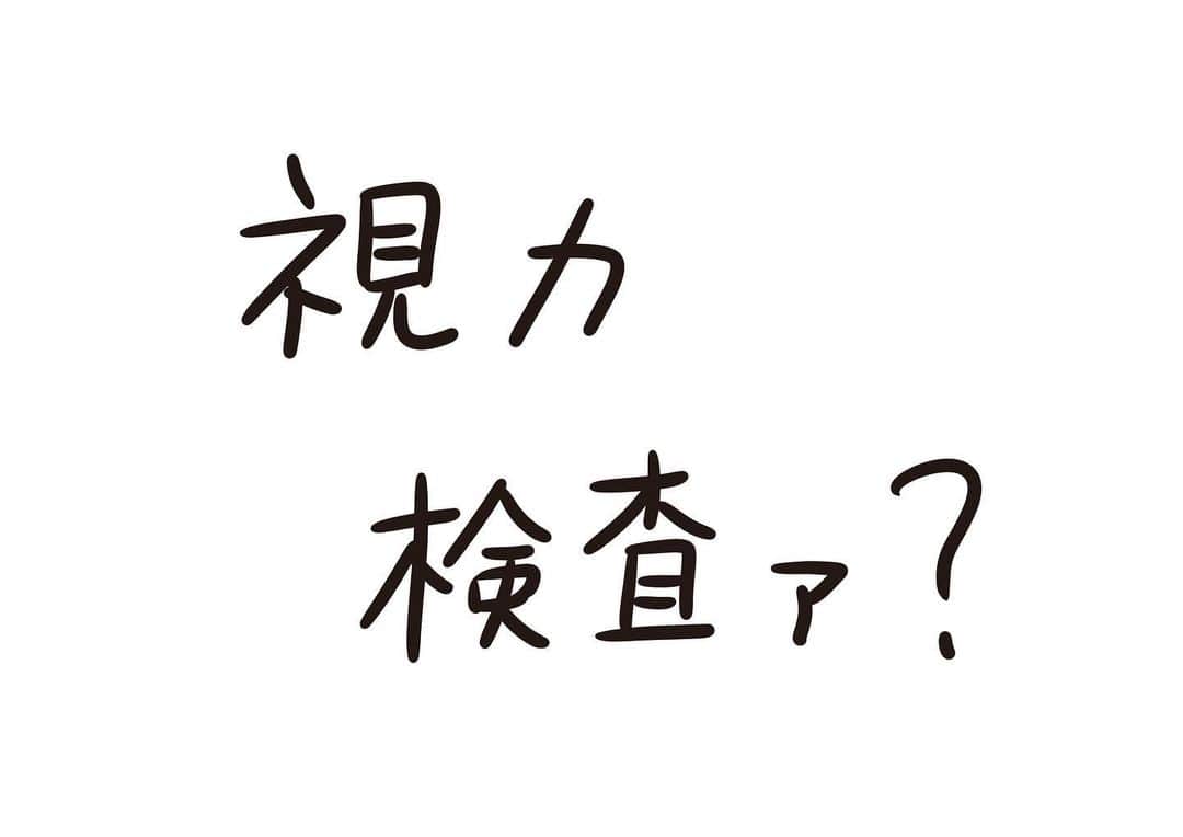 おほしんたろうのインスタグラム：「そういう年頃 . . . . . #おほまんが#マンガ#漫画#インスタ漫画#イラスト#イラストレーター#イラストレーション#1コマ漫画」