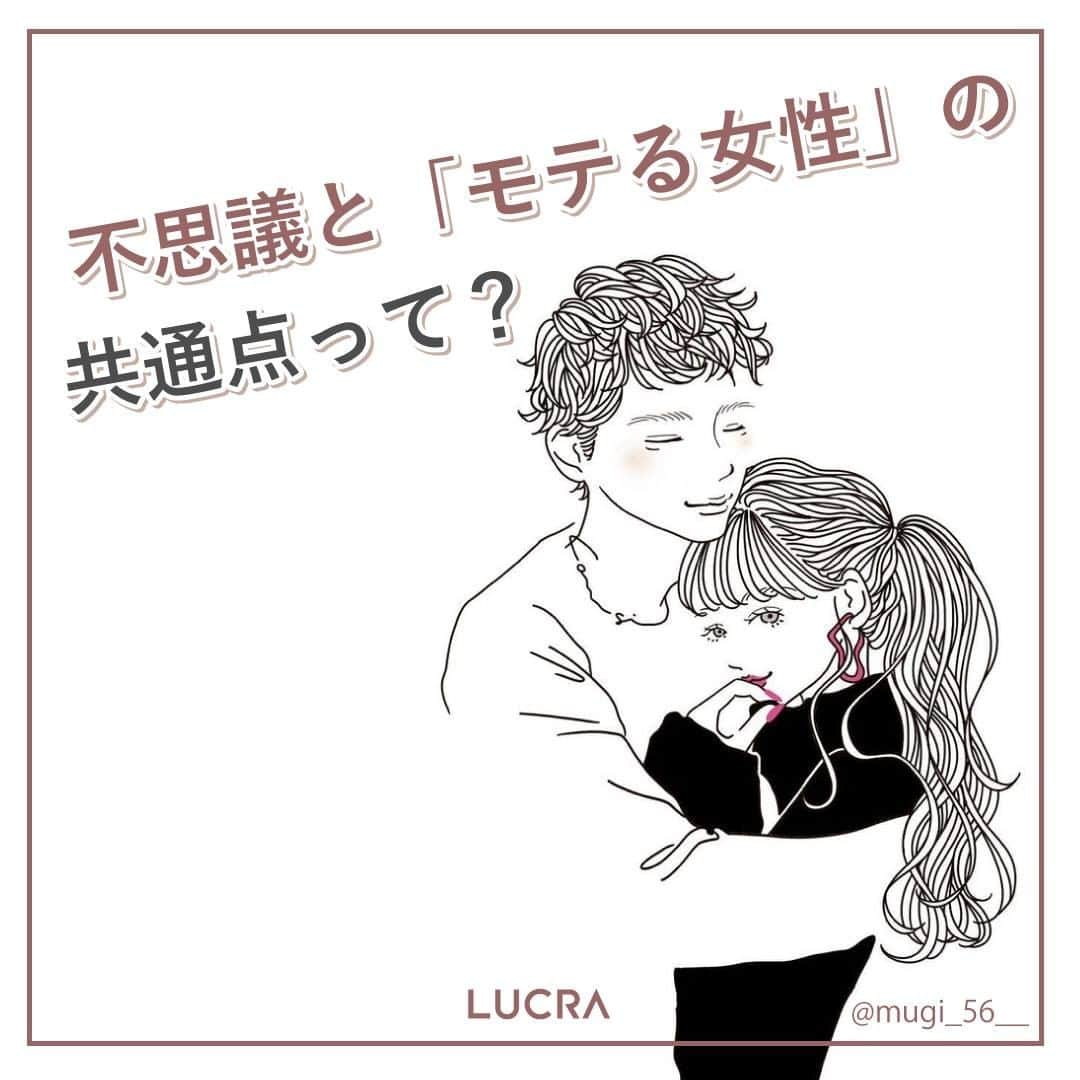 LUCRA（ルクラ）のインスタグラム