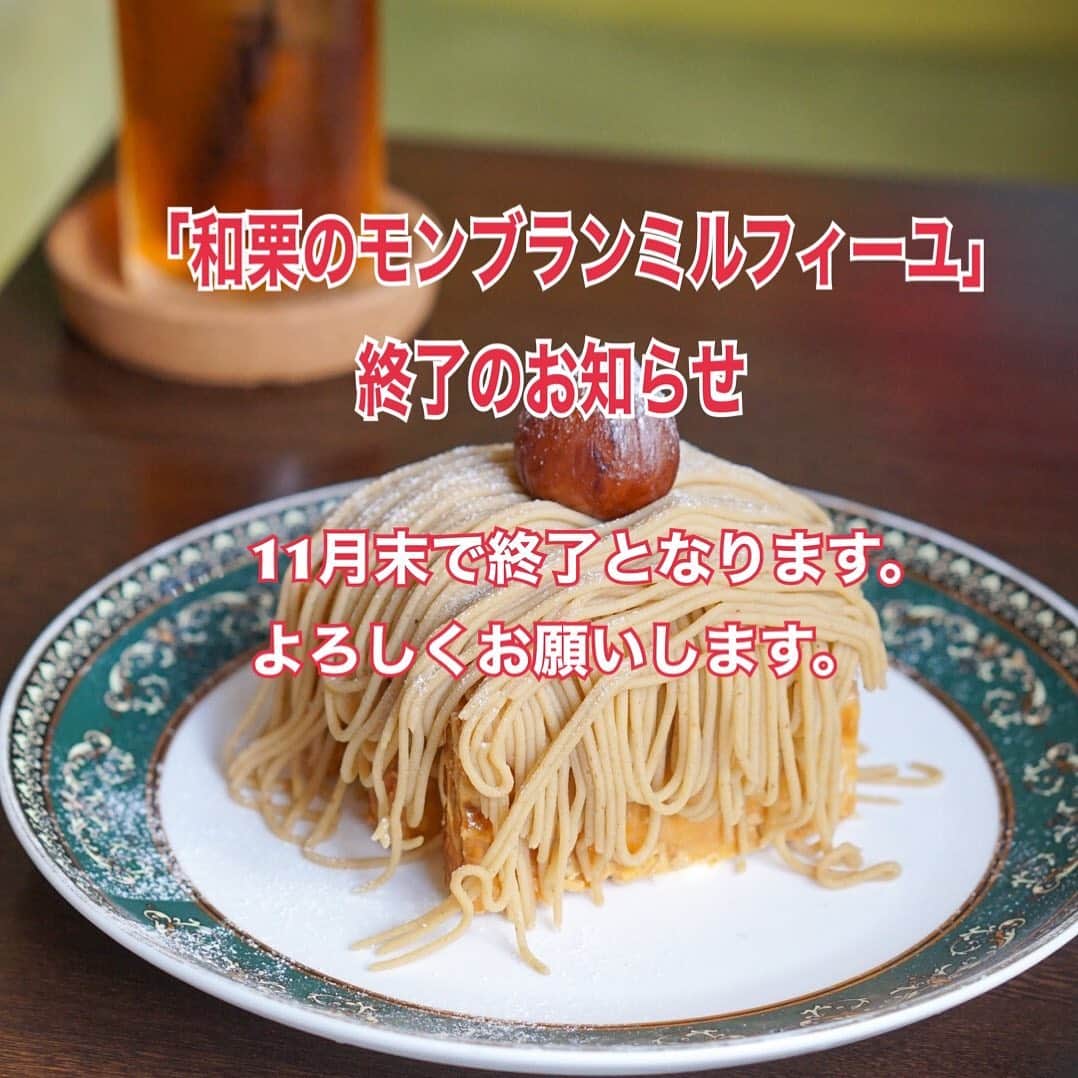 リスカフェのグルメインスタ