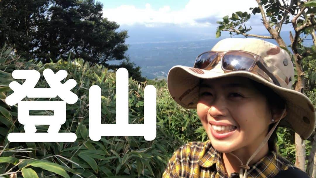 倉田亜味のインスタグラム：「家から30分の玄岳 玄岳の途中から頂上までの少しを3歳の息子が自分の足で最初から最後まで登りました。 #玄岳 #西丹那駐車場 #YouTube #登山」