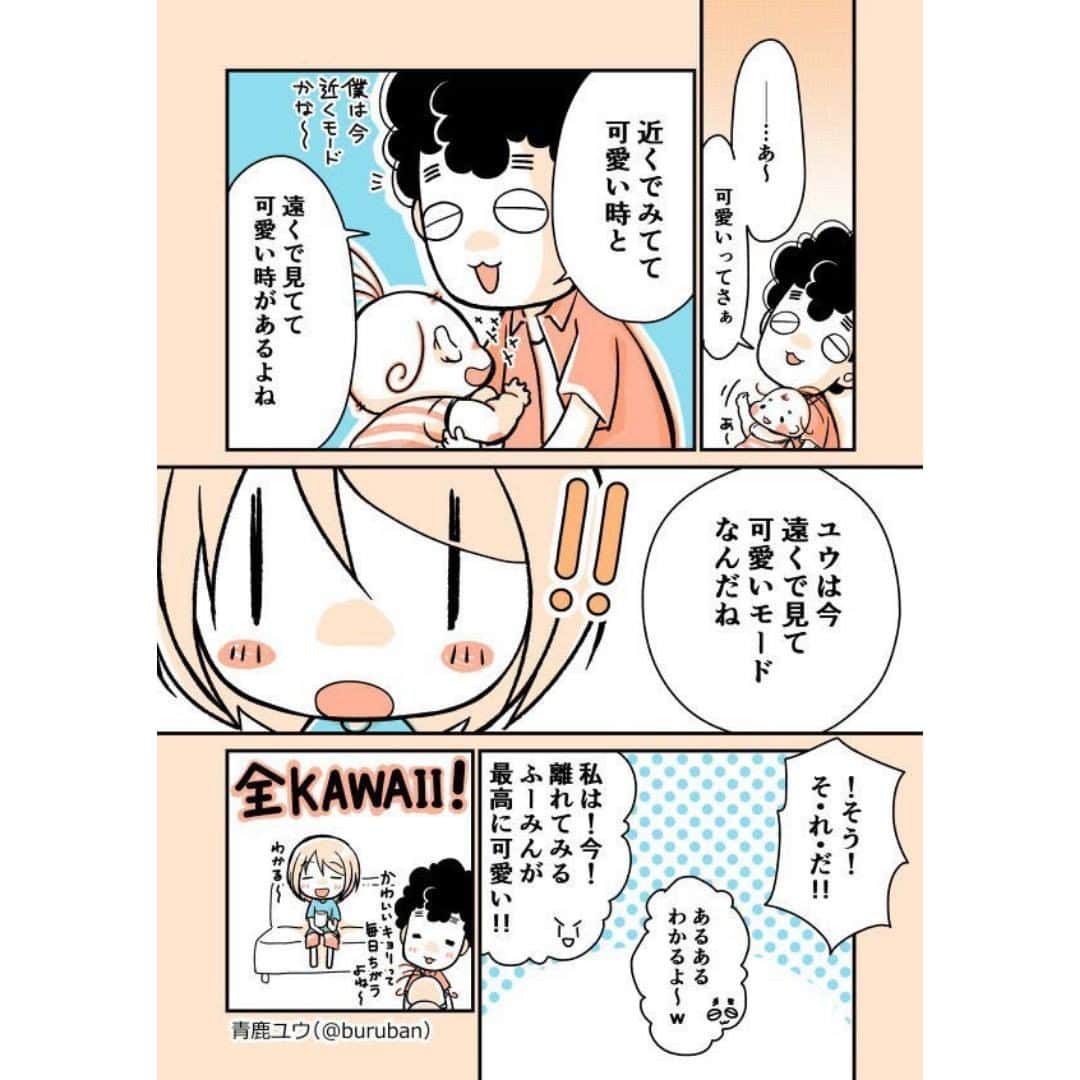 ママリさんのインスタグラム写真 - (ママリInstagram)「私が本格的な産後鬱にならなかったのは、オット君がいたからだと思う🙏 #ママリ #家族を話そう⠀﻿⁠⁠⠀⁠ ⁠.⠀⠀﻿⁠⠀⁠ ＝＝＝⠀⠀⁠ .⁠ . ⠀﻿⁠⠀⁠ @aoshikayu さん、素敵な投稿ありがとうございました✨⁠⠀⁠ . ⁠⠀⁠ ⌒⌒⌒⌒⌒⌒⌒⌒⌒⌒⌒⌒⌒⌒⌒⌒*⁣⠀﻿⁠⠀⁠⠀⁠ みんなのおすすめアイテム教えて❤ ​⠀﻿⁠⠀⁠⠀⁠ #ママリ口コミ大賞 ​⁣⠀﻿⁠⠀⁠⠀⁠ ⠀﻿⁠⠀⁠⠀⁠ ⁣新米ママの毎日は初めてのことだらけ！⁣⁣⠀﻿⁠⠀⁠⠀⁠ その1つが、買い物。 ⁣⁣⠀﻿⁠⠀⁠⠀⁠ ⁣⁣⠀﻿⁠⠀⁠⠀⁠ 「家族のために後悔しない選択をしたい…」 ⁣⁣⠀﻿⁠⠀⁠⠀⁠ ⁣⁣⠀﻿⁠⠀⁠⠀⁠ そんなママさんのために、⁣⁣⠀﻿⁠⠀⁠⠀⁠ ＼子育てで役立った！／ ⁣⁣⠀﻿⁠⠀⁠⠀⁠ ⁣⁣⠀﻿⁠⠀⁠⠀⁠ あなたのおすすめグッズ教えてください🙏 ​ ​ ⁣⁣⠀﻿⁠⠀⁠⠀⁠ ⠀﻿⁠⠀⁠⠀⁠ 【応募方法】⠀﻿⁠⠀⁠⠀⁠ #ママリ口コミ大賞 をつけて、⠀﻿⁠⠀⁠⠀⁠ アイテム・サービスの口コミを投稿するだけ✨⠀﻿⁠⠀⁠⠀⁠ ⁣⁣⠀﻿⁠⠀⁠⠀⁠ (例)⠀﻿⁠⠀⁠⠀⁠ 「このママバッグは神だった」⁣⁣⠀﻿⁠⠀⁠⠀⁠ 「これで寝かしつけ助かった！」⠀﻿⁠⠀⁠⠀⁠ ⠀﻿⁠⠀⁠⠀⁠ あなたのおすすめ、お待ちしてます ​⠀﻿⁠⠀⁠⠀⁠ ⁣⠀⠀﻿⁠⠀⁠⠀⁠ * ⌒⌒⌒⌒⌒⌒⌒⌒⌒⌒⌒⌒⌒⌒⌒⌒*⁣⠀⠀⠀⁣⠀⠀﻿⁠⠀⁠⠀⁠ ⁣💫先輩ママに聞きたいことありませんか？💫⠀⠀⠀⠀⁣⠀⠀﻿⁠⠀⁠⠀⁠ .⠀⠀⠀⠀⠀⠀⁣⠀⠀﻿⁠⠀⁠⠀⁠ 「悪阻っていつまでつづくの？」⠀⠀⠀⠀⠀⠀⠀⁣⠀⠀﻿⁠⠀⁠⠀⁠ 「妊娠から出産までにかかる費用は？」⠀⠀⠀⠀⠀⠀⠀⁣⠀⠀﻿⁠⠀⁠⠀⁠ 「陣痛・出産エピソードを教えてほしい！」⠀⠀⠀⠀⠀⠀⠀⁣⠀⠀﻿⁠⠀⁠⠀⁠ .⠀⠀⠀⠀⠀⠀⁣⠀⠀﻿⁠⠀⁠⠀⁠ あなたの回答が、誰かの支えになる。⠀⠀⠀⠀⠀⠀⠀⁣⠀⠀﻿⁠⠀⁠⠀⁠ .⠀⠀⠀⠀⠀⠀⁣⠀⠀﻿⁠⠀⠀⠀⠀⠀⠀⠀⠀⠀⠀⠀⠀⁠⠀⁠⠀⁠ 👶🏻　💐　👶🏻　💐　👶🏻 💐　👶🏻 💐﻿⁠ #育児日記 #育児漫画 #子育て #育児絵日記⁠ #育児イラスト #子育て日記 #成長記録 ⁠ #子育て漫画 #子育て記録 #子育て絵日記⁠ #子育てあるある #育児あるある⁠ #ママあるある #産後鬱⁠ #イヤイヤ期#0歳 #1歳 #2歳  #産後うつ⁠ #女の子ママ#女の子パパ⁠ #夜泣き#離乳食#神旦那#パパありがとう⁠ #産後クライシス」11月26日 21時03分 - mamari_official