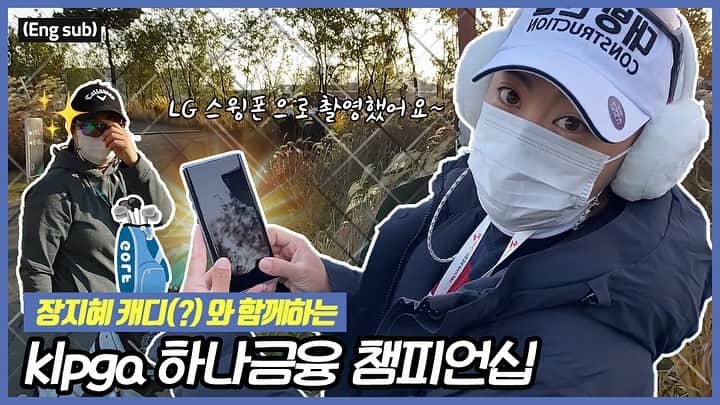 チェ・ナヨンのインスタグラム
