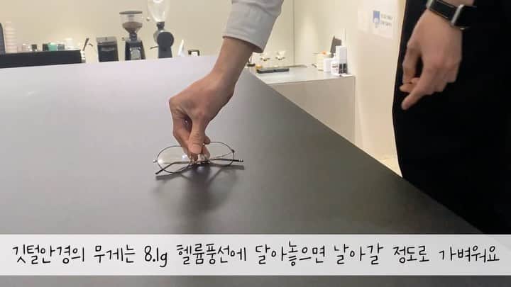 ユン・アラのインスタグラム：「우선 소리키고 영상부터 보고가실게요 🤭 혼자 편집해봤는데  ㅋㅋㅋㅋ 영~ 글재주가 없네요.. 근데 재밌네요??? 유튜브 시작해볼까봐요??? 🤣🤣  깃털안경 주문량은 역시 폭주에요!!!!! 감사합니다ㅠㅠ재주문도 많이 들어오는 것 같아요! 색상은 겨울이라서 그런지 블랙골드 / 블랙 색상이 주문 가장 많아요 👍🏻  제가 3차까지 진행한데에는 다 그만한 이유가 있겠죠?  고민은 배송만 늦출뿐^^ 공구 3일동안만 진행됩니다 💛 한정수량이라 색상별 조기품절 있을 수 있어요!」