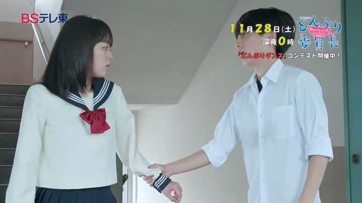 小西詠斗のインスタグラム：「・ 「どんぶり委員長」 第6話 11/28(土) 0時放送です 吉田怒ってる？🤔 是非見てください〜🍚！  #どんぶり委員長」