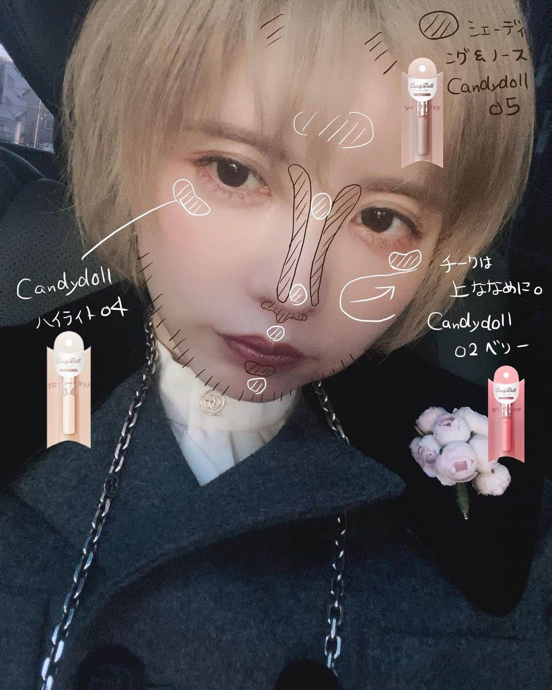 益若つばささんのインスタグラム写真 - (益若つばさInstagram)「【メイク🐝🖤】Candydollの新作のリキッドチークとノーズハイライトが優秀すぎて毎日愛用してる🥺🤍✨ みんなはGETしたかな？ 鼻高くした人、小顔になりたいなら絶対シェーディングとハイライトは使った方がよい🥺🥺Candydollのシェーディングは赤みを全然入れてないから影みたいに自然に立体的に見えるの！もはや詐欺！ 推し！  @candydoll_official   アイメイクは薄めにしてチークとリップを暗くしてみたよ。  あと　@leananiplus_official さんからマスカラや色々届きましたありがとうございます🐝🖤 さっそくブラウンロングマスカラ使ってみました！🤎伸びていい感じ🥺🤎  あ！明日11/27は、YouTube１０万人突破記念としてYouTube生配信やる！スペシャルゲストも、、 @sugar_79 🤍🤍🐝19時くらいかな！  参加して欲しいからみんなチャンネル登録しといてねー🐝🖤  #makeup #cosmetics #GRWM #Dollywink#Candydoll」11月26日 21時26分 - tsubasamasuwaka1013