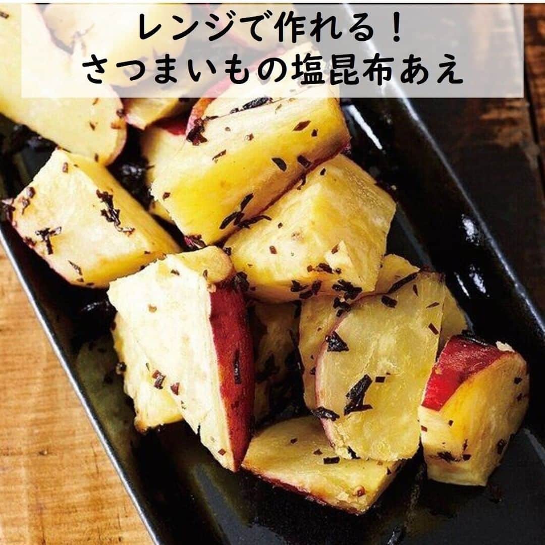 サンキュ！編集部のインスタグラム