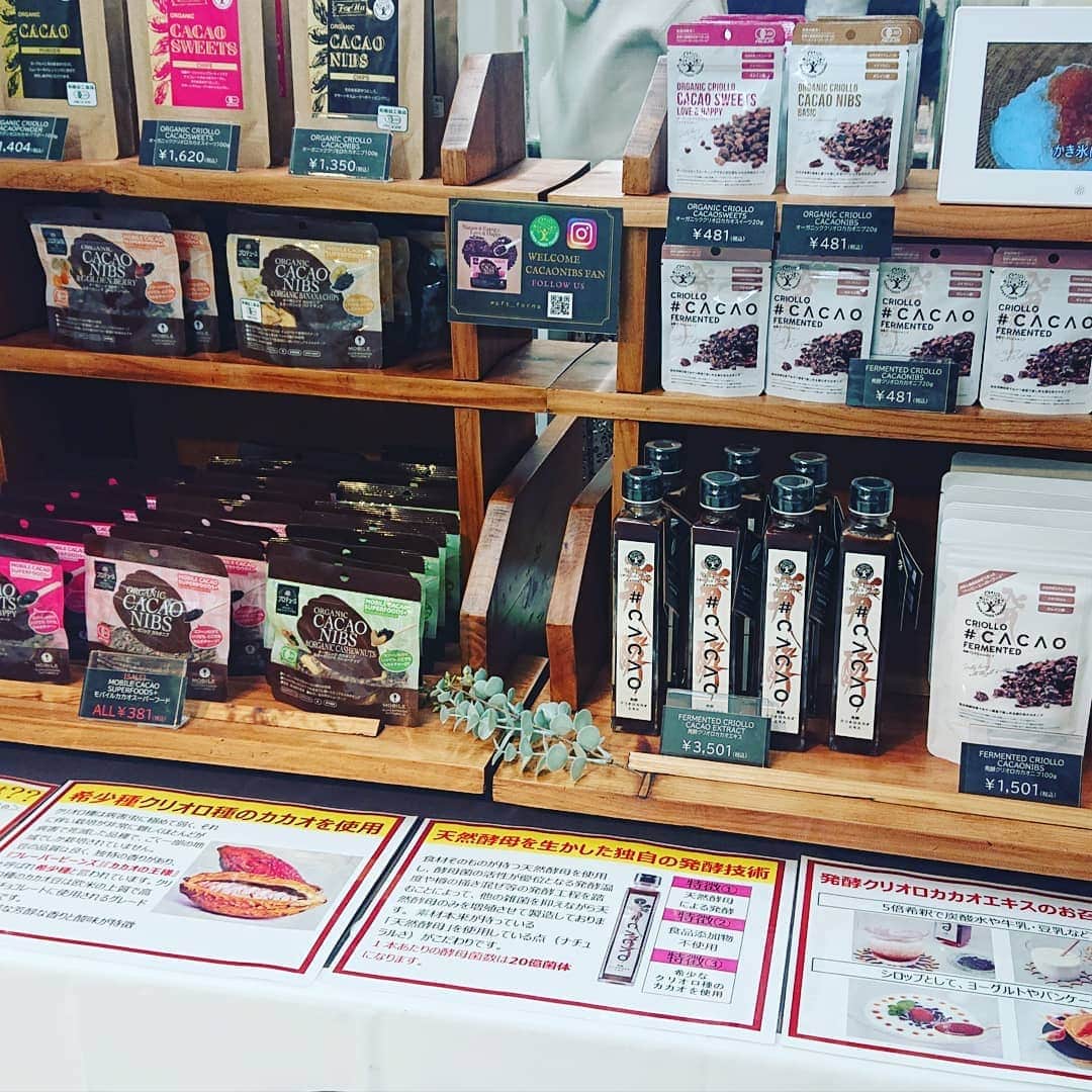 倉林知子さんのインスタグラム写真 - (倉林知子Instagram)「東武池袋店で明日から開催される「VIOマルシェ」のレセプションにお招き頂きました！ 食べ物もコスメもオーガニック商品が沢山✨オーガニック製品に目がないので、見ているだけでも楽しかったです😊」11月26日 21時21分 - tomoko.kurabayashi