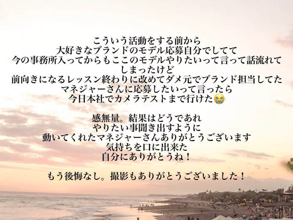 HIKARUさんのインスタグラム写真 - (HIKARUInstagram)「ストーリーに書いたんだけど、、、 嬉しかったから記録に🥺💕  やりたいな。ずっと思ってた事 スタートラインにも立てなかった事が叶った。 結果はわからないけど 結果も大事なんだけど 結果はどうであれ 周りの方々のおかげです。 恵まれました😭 これ以外にもちゃんと恩返せるように行動していきたい！！！！！ HIKARUふぁいとおお♡  #ギャル　日焼け #黒肌　#日サロ　#グラビア　#水着  #金髪 #撮影　#プラチナムプロダクション  #gal #amazon #giragira #bikini #japan #japanesegirl #camera  #GT300 #SGT #SUPERGT #スーパーGT #モータースポーツ　#レースクイーン　#RQ #日本レースクイーン大賞  #ギャルパラ　#ギャル　#車　#TOYOTA #豊田　#apr #GREENTEC #GREENTECEVOLUTIONGALS」11月26日 21時21分 - hikaru__0211