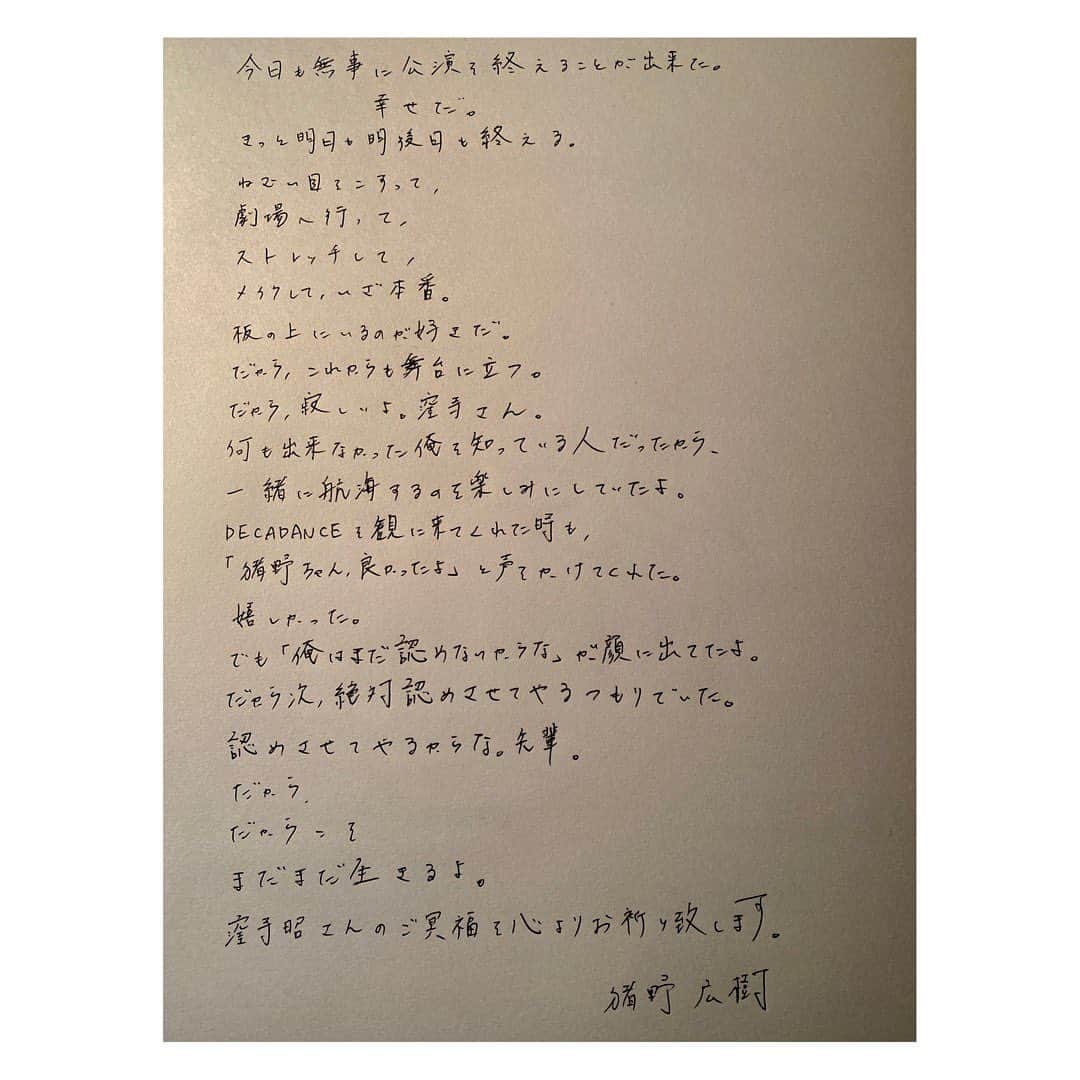 猪野広樹さんのインスタグラム写真 - (猪野広樹Instagram)11月26日 21時42分 - hiroki_ino