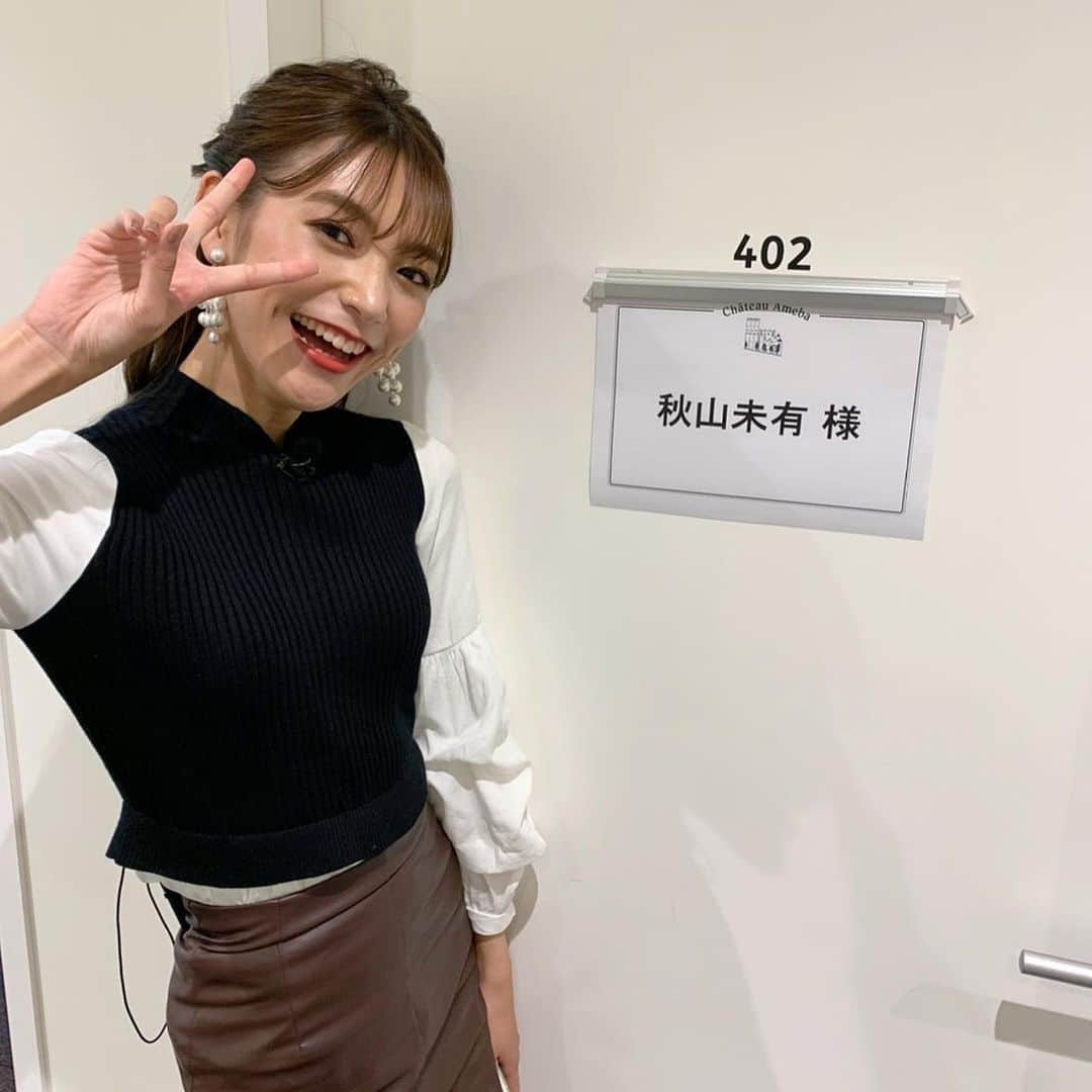 秋山未有さんのインスタグラム写真 - (秋山未有Instagram)「AbemaTV 「Win ticket ミッドナイト競輪」 松坂F2 最終日 川崎F2 最終日 の2日間出演させていただきました☺️  9月に引き続き３回目の出演！ 松坂は9R中5R的中の回収率57%、川崎は8R中3R的中の回収率102%😹✨的中率や回収率がどんどん上がってきて嬉しい！次回も頑張ります🔥🔥  #AbemaTV #ミッドナイト競輪 #Winticket #トムブラウン さん #森山るり さん #多井隆晴 さん #西原愛夏 さん #松本圭世 さん #競輪予想 #競輪女子 #アベマtv #アベマ」11月26日 21時45分 - miyu_akiyama