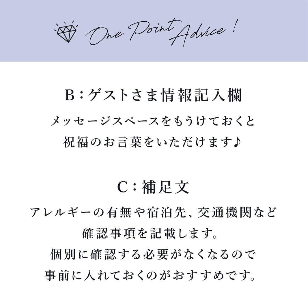 PIARYさんのインスタグラム写真 - (PIARYInstagram)「.﻿ New wedding idea💌﻿ ﻿ ゲストさまに記入していただく返信ハガキ✨﻿ ﻿ 宛名面のマナーはOKですか？﻿ 切手は貼り付け済みですか？﻿ ﻿ ゲストさまからの正式な出欠の意思表示に﻿ 必要なはがきなので、ちゃんとおふたりの元に﻿ 届くように、最終チェックしましょう😊﻿ ﻿ ﻿ 役立つ投稿は保存すると便利です🌟﻿ ﻿ ﻿ 詳細は @piary_inst より﻿ PIARYホームページをチェック！☝﻿ ﻿ ﻿ #PIARY #ピアリー #PIARY花嫁サポーター #招待状 #ペーパーアイテム﻿ #2021春婚 #2021夏婚 #withコロナの結婚式 #ちーむ2021 #招待状作成﻿ #ピアリー招待状 #結婚式決行 #プレ花嫁2020 #プレ花嫁2021 #招待状diy﻿ #招待状準備 #招待状中身 #返信ハガキ #返信はがき」11月26日 21時46分 - piary_inst