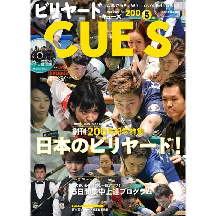 cue-shop.jpのインスタグラム