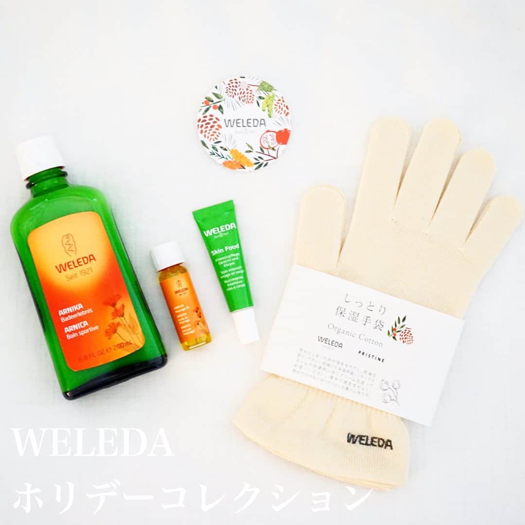 のインスタグラム：「WELEDAのホリデーコレクション🎁﻿ ﻿ 大好きなオーガニックコットンブランド﻿ PRISTINとWELEDAのコラボでしっとり保湿手袋が﻿ 付いてくるということで即買い✨﻿ ﻿ ーPRISTINE×WELEDAー﻿ メイドインジャパンにこだわり、無染色の優しい風合いをいかしたオーガニックコットンのライフスタイルブランド『プリスティン』』とのコラボアイテムです。﻿ ものづくりをするすべての工程において、地球・環境・人にやさしい方法を選んで作られています。﻿ ﻿ ﻿ これてわ﻿ 寒い日にハーブの香りで集中ケアをしようと思います😊﻿ ﻿ ﻿ 色々なセットがあるのだけれど﻿ 元々大好きなWELWDAの﻿ オーガニックバスミルクと、﻿ すっきりとしたハーブの香りが人気の「アルニカ マッサージオイル」のミニサイズ﻿ 全身用保湿クリーム「スキンフード」﻿ ﻿ の物にしました。﻿ ﻿ ﻿ ﻿ 入浴後には、すっきりとしたハーブの香りが人気の「アルニカ マッサージオイル」で肩、腰などをマッサージ。﻿ 手の乾燥の気になるこの頃には「スキンフード」を付けて手袋を付けて寝ます。﻿ こういった日々のケアが5年後の綺麗を作るんですよね🥰﻿ ﻿ 美容大好き❣️﻿ ﻿ ﻿ ﻿ 「しっとり保湿手袋」﻿ オーガニックコットン100%の優しい肌ざわりの手袋。﻿ 締め付け感がなく、心地良い眠りに。﻿ ヴェレダのロゴの刺繍付きは、今季だけの限定アイテムです。﻿ ﻿ ﻿ 【セット内容】﻿ ・アルニカ バスミルク 200mL﻿ ・スキンフード 10mL ミニサイズ﻿ ・アルニカ マッサージオイル 10mL ミニサイズ﻿ ・Weledaロゴ刺繍入りしっとり保湿手袋﻿ ﻿ ﻿ #WELEDA﻿ #holiday﻿ #クリスマスコフレ﻿ #限定商品﻿ #バスグッズ﻿ #リラックス﻿ #リラックスアイテム﻿ #快眠﻿ #コスメ﻿ #コスメ好きさんと繋がりたい﻿ #コスメレポ﻿ #コスメマニア﻿ #美容﻿ #美容好きな人と繋がりた﻿ #美容好き﻿ #スキンケア﻿ #スキンケアマニア﻿ #スキンケア好き﻿ #時短メイク﻿ #ツヤ髪﻿ #美髪ケア﻿ #エイジングケア﻿ #メイクアップ﻿ #メイク﻿ #ママファッション﻿ #シングルマザー﻿」
