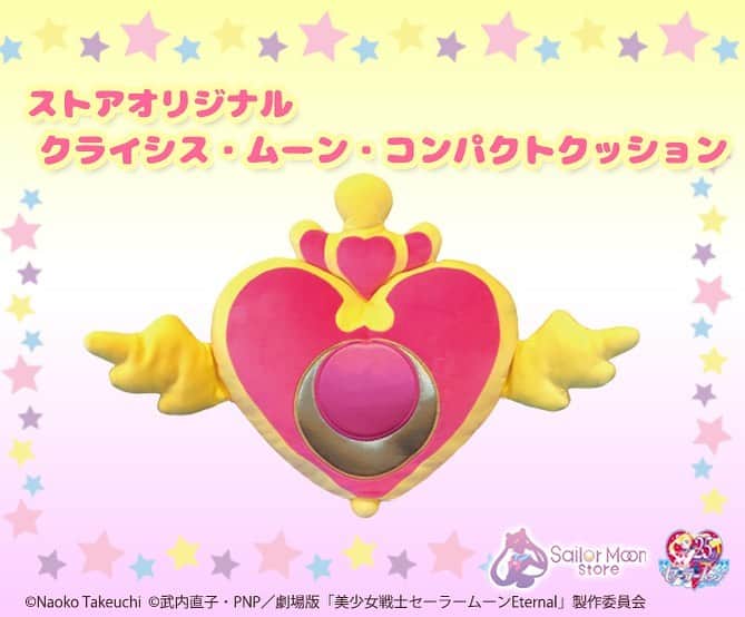 のインスタグラム：「✨🌙 Absolutely love this Crisis Moon pillow from @sailormoonstore_official! Someday I will be back at my second home - The Sailor Moon Store! 🌙✨  #sailormoon #セーラームーン　#pillow #japan #sailormoonstore」