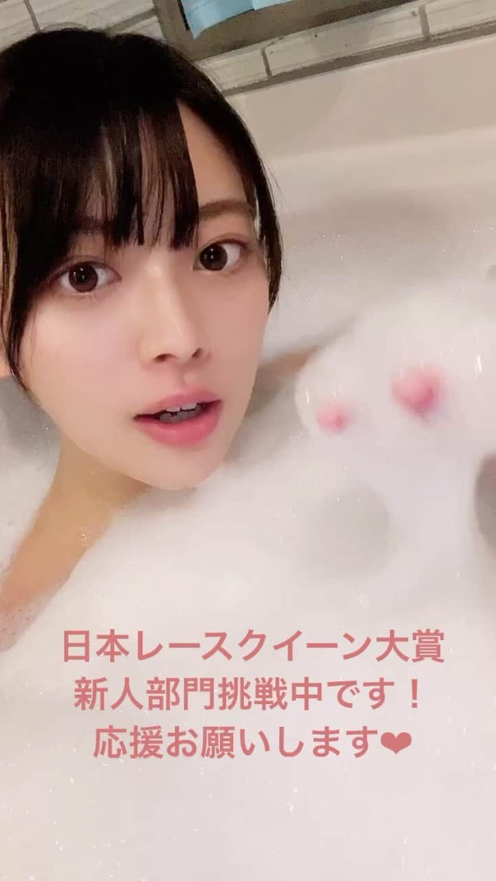 藤田いろはのインスタグラム