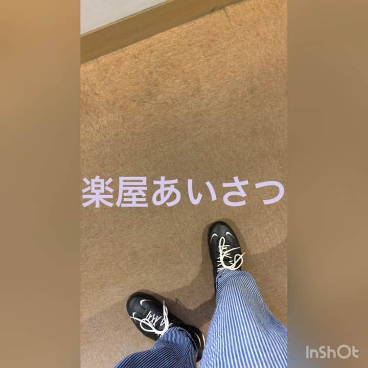  山本陽平のインスタグラム：「#楽屋あいさつ #リンダカラー　デン #元気に #おはようございます」