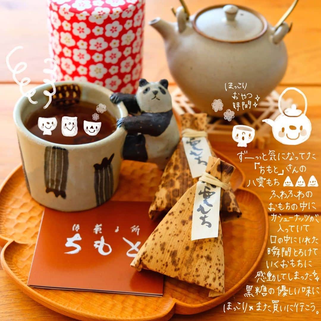 なっつ。のグルメインスタ