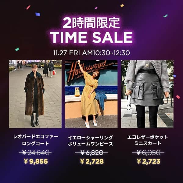 imvelyジャパンのインスタグラム：「2時間限定タイムセール🥳  ⏰時間:10時30分~12時30分  本日のタイムセール内容✍️  ✓レオパードエコファーロングコート 24,640円→9,856円 ✓イエローシャーリングボリュームワンピース 6,820円→2,728円 ✓エコレザーポケットミニスカート 6,050円→2,723円  詳しくはサイトにてご確認下さい💜  #イムブリー#ブラックフライデー」