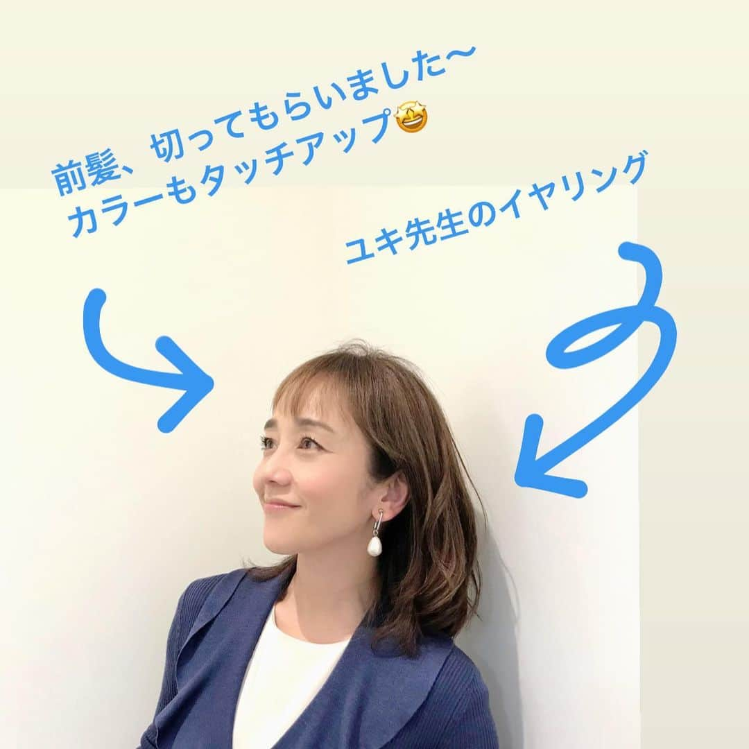 西田ひかるさんのインスタグラム写真 - (西田ひかるInstagram)「.  ytv「ten.」生放送  陽が沈むのが早くなりましたね〜  お身体にお気をつけて！  #読売テレビten #読売テレビ #yukitorii」11月27日 10時54分 - hikaru_nishida.official