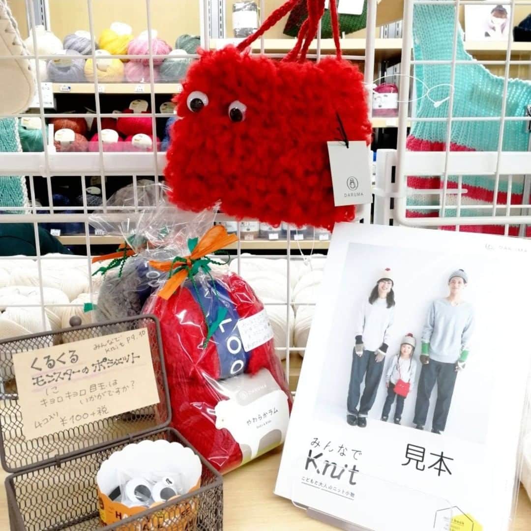 オカダヤ新宿本店コンシェルジュのインスタグラム