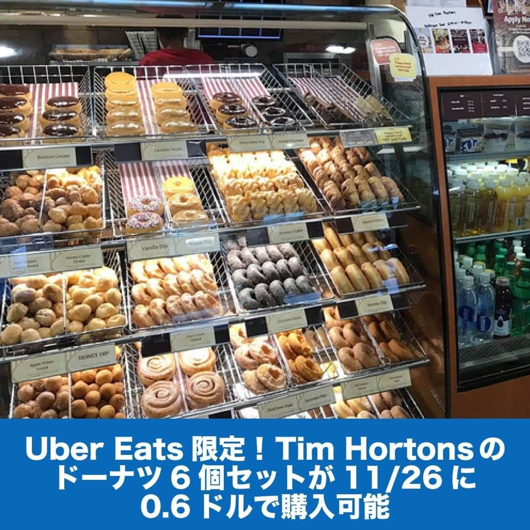 LifeTorontoさんのインスタグラム写真 - (LifeTorontoInstagram)「11月26日（木）の1日限定でTim Hortonsのドーナツ6個が0.6ドルで購入できる機会がやってきますよ～！ 👉@lifetoronto.jpのプロフィールに記載 のリンク先より、最新記事一覧からチェックください。⁠ .⁣⠀⁠ .⁣⠀⁣⠀﻿⁠ . .⁣⠀⁠ #ティムホートンズは日本でいうミスド🍩  #ドーナツ  #timhortonscanada  #トロント在住 #カナダ生活 #カナダ在住 #カナダライフ #海外生活 #海外暮らし #海外ママと繋がりたい #トロント留学 #カナダ留学 #ワーホリ #ワーキングホリデー #カナダワーホリ #トロントワーホリ #ワーホリトロント #ワーホリカナダ #駐在 #カナダ好きな人と繋がりたい」11月27日 5時22分 - lifetoronto.jp