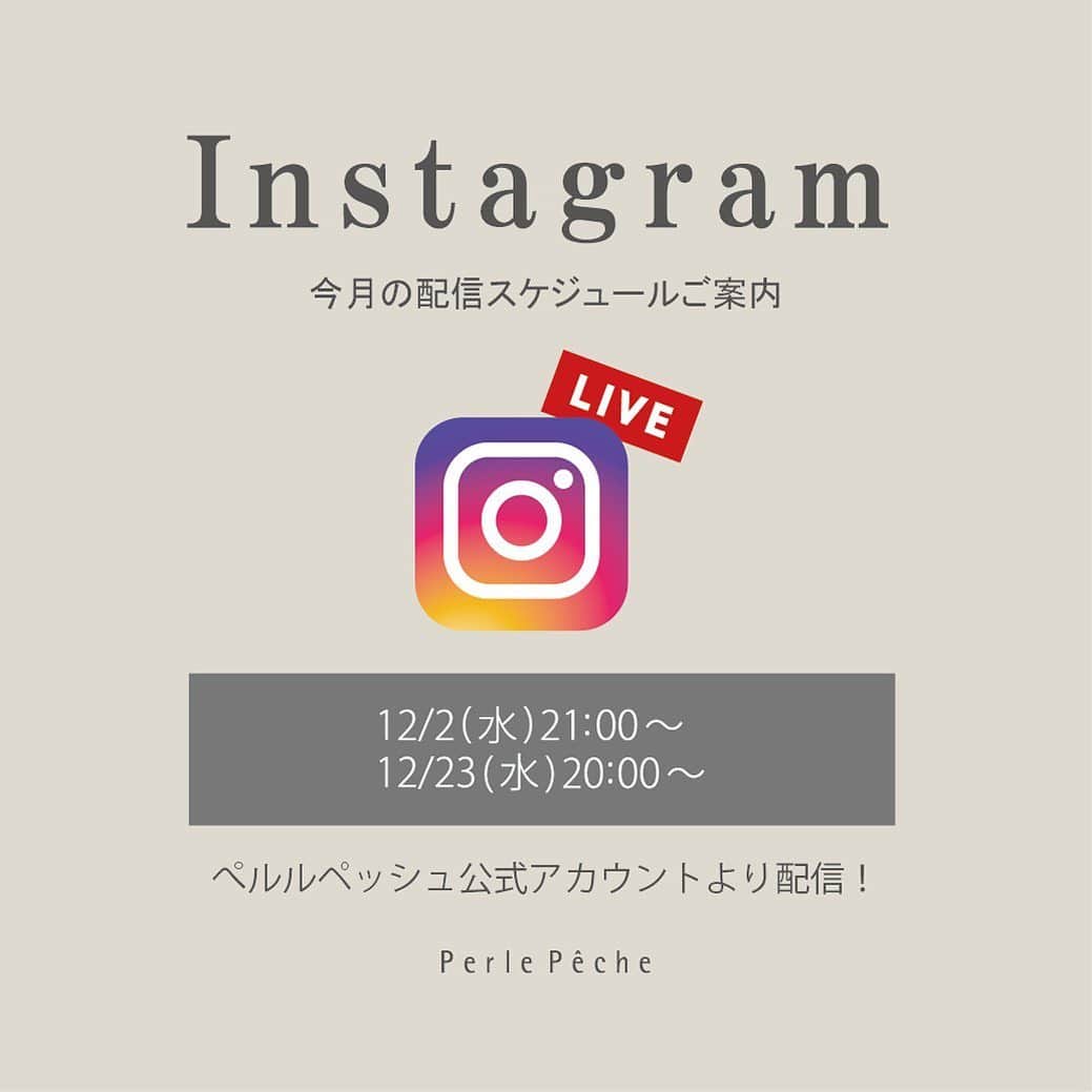 PerlePecheのインスタグラム