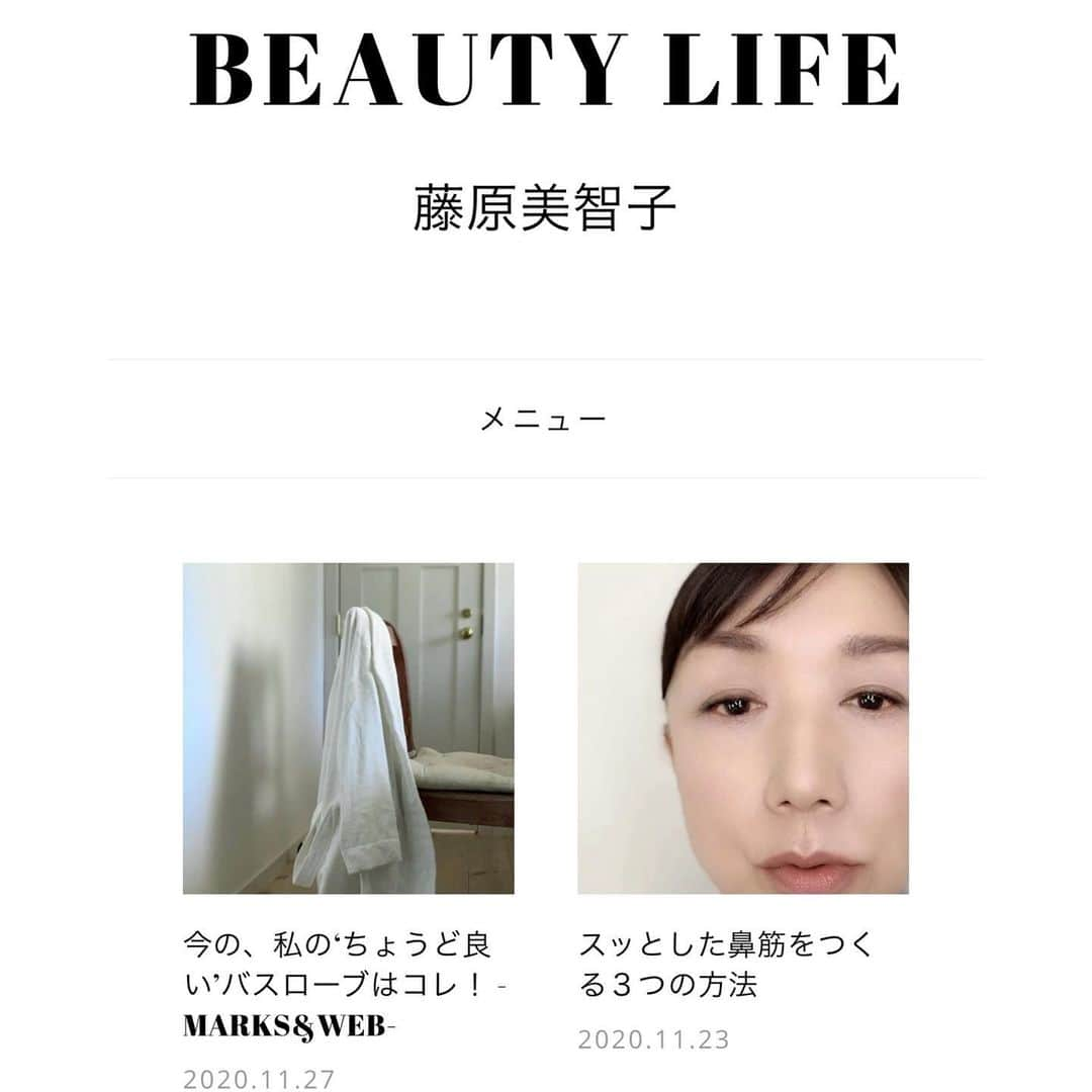 藤原美智子さんのインスタグラム写真 - (藤原美智子Instagram)「ブログ「BEAUTY LIFE」を更新しました。 今回は「今月のお気に入り」のコンテンツにコレを取り上げました❣️  私のプロフィール欄のlink tr.ee/michiko.life→藤原美智子BEAUTY LIFEをタップするとブログに飛びます。是非💓  #バスローブ #藤原美智子 #fujiwaramichiko #ブログ #藤原美智子BEAUTYLIFE」11月27日 6時35分 - michiko.life