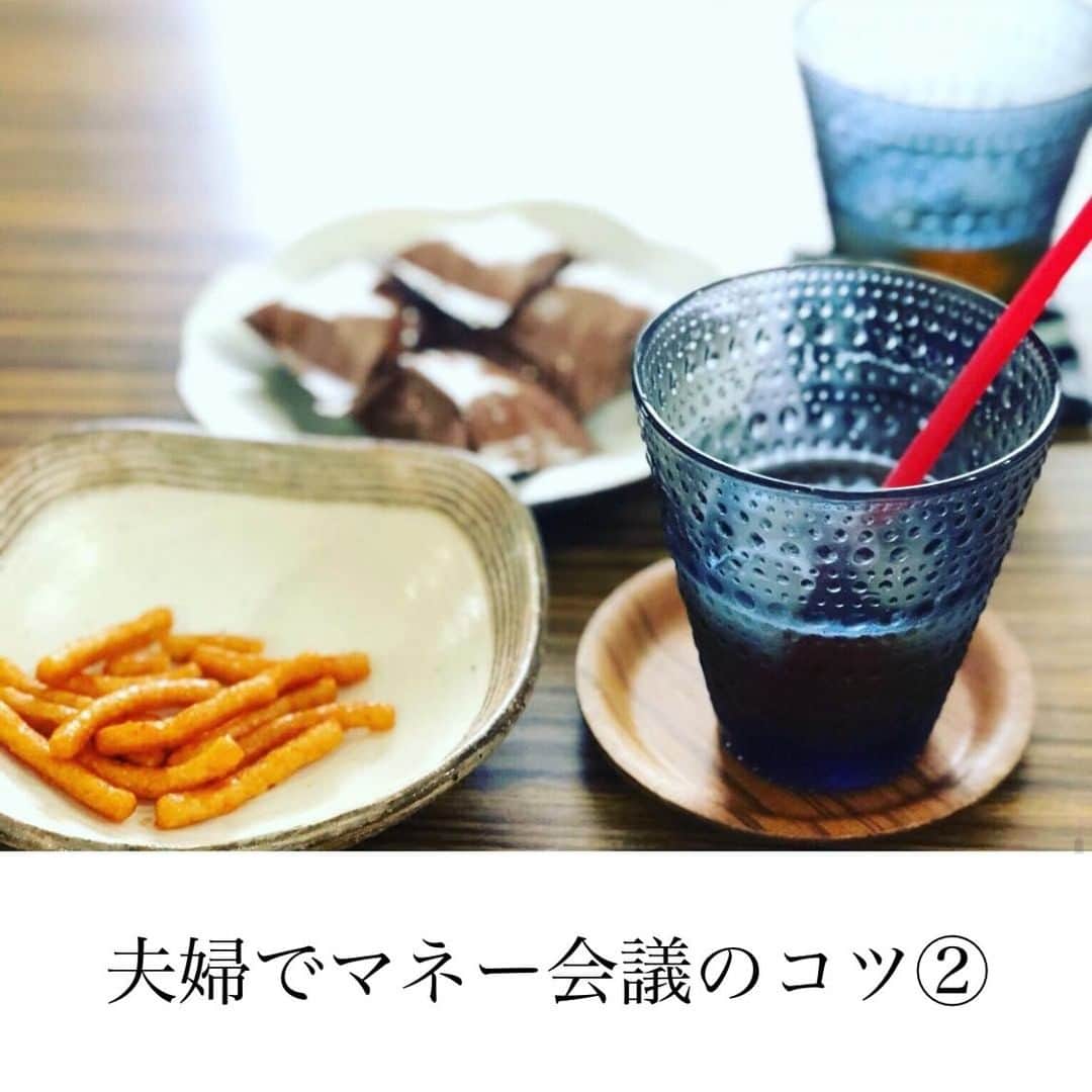 家計診断士のインスタグラム