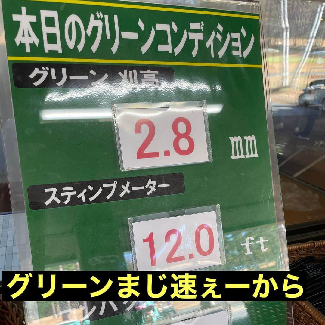 三浦辰施さんのインスタグラム写真 - (三浦辰施Instagram)「昨日はコースさんとの打ち合わせもあり 富士桜さんにてラウンドレッスン 前日じゃなくて良かった マジ晴れ男☀️ と思えるくらいの快晴 逆さ富士も久々に綺麗に撮れ風もなく最高なゴルフ日和でしたが。。。。 富士桜のあの傾斜わけわからんグリーンでこのす速さ。。。。。笑ったww 次に行くのが楽しみすぎる そしてきっと参加してくれる皆さんも楽しめるでしょうこのコースは間違いなく！ @tampro.golf_diet  @archivio.official_online  #富士桜カントリー倶楽部  #フジサンケイクラシック #松山英樹 #石川遼 は勝ってない #星野陸也 2020年チャンピオン #ガラスのグリーン  【#インドアゴルフ】 【#PleasureGOLF市が尾】 【#打ちっぱなし】 ・ 【#ティーチングプロ】 【#ゴルフコーチ】 【#三浦辰施】　【#たむプロ】 ・ 【#ゴルフスイング】 【#ゴルフレッスン】 【#ゴルフレッスン動画】 【#golfnetTV】【#Gridge】 ・ 【#ゴルフ】【#golf】【#골프】 ・ 【#ゴルフ初心者】【#ゴルフバカ】 ・ 【#ゴルフウェア】 【#アルチビオ】【#archivio】 【#ブッシュネル】【#azasgolf】 ・ 【#ダイエッターさんと繋がりたい】 【#2年間で60キロのダイエットに成功したプロゴルファーの生活 】」11月27日 7時23分 - tampro.golf_diet