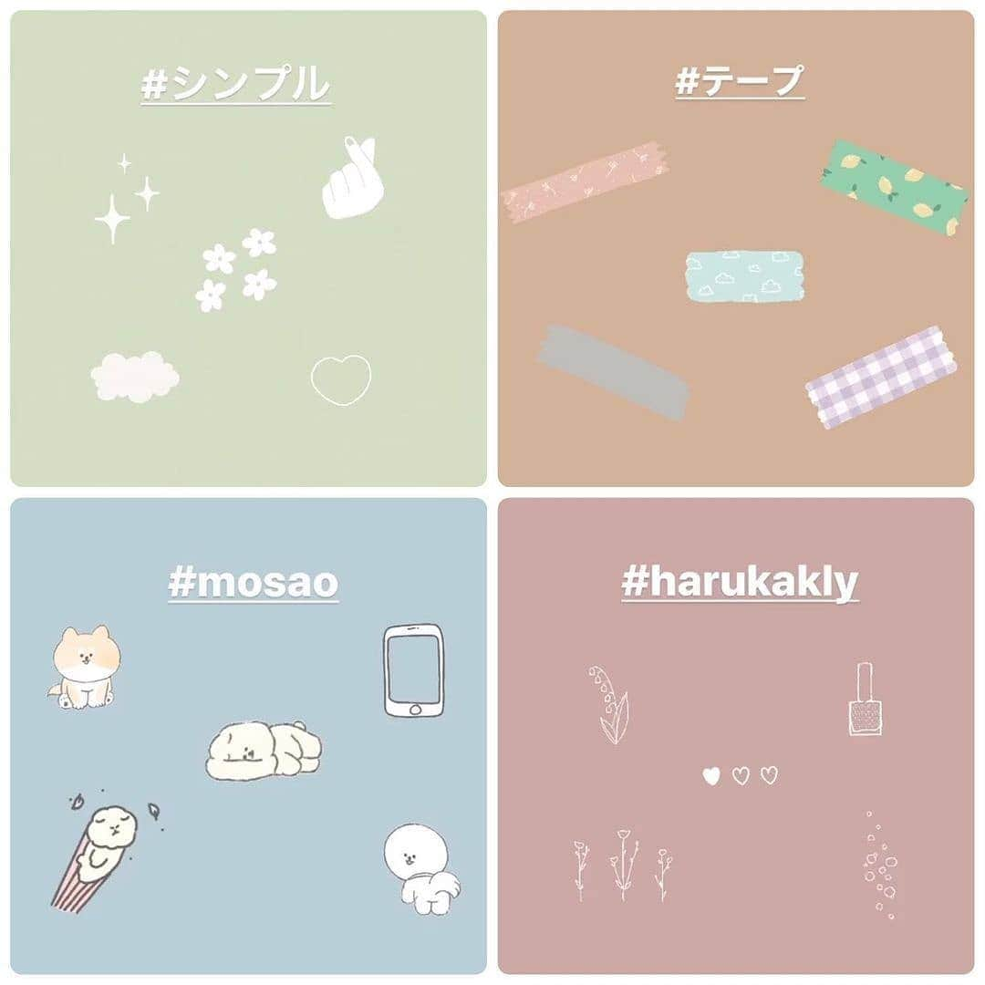 4meee!さんのインスタグラム写真 - (4meee!Instagram)「＼【保存版】ストーリーでつかえるGIF！／﻿ ﻿ ﻿ ﻿ ストーリーに使うGIF﻿ ﻿ どうやって検索したら可愛いものや自分の望んだものが出てくるのかわからなくていつもついつい適当に‥﻿ ﻿ 今回はそんなGIFのまとめをご紹介🌼﻿ ﻿ ぜひ保存して検索してみてね！﻿ ﻿ photoby﻿ @aaa_self_nail  流行りのアイテでムやスポットには　@4meee_com をタグ付けして投稿してください🎀﻿﻿ .﻿ #4MEEE#フォーミー#アラサー女子#女子力向上委員会﻿﻿﻿ 。﻿﻿ #gif#おすすめgif#オススメgif#ストーリー加工﻿﻿ #ストーリー#ストーリーズ#加工画像#画像加工﻿﻿ #スタンプ#ストーリー加工#gifスタンプ#加工﻿﻿ #インスタストーリー#写真加工#インスタ映え﻿﻿ #お洒落さんと繋がりたい#giphy#ジフ#映え﻿﻿ #デザイン#イラスト#gifまとめ#画像﻿﻿ #かわいいgif#加工方法#かわいい」11月27日 7時50分 - 4meee_com