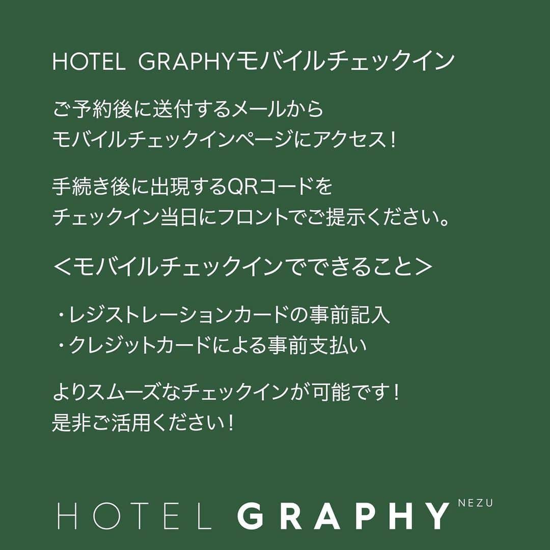 hotelgraphynezuさんのインスタグラム写真 - (hotelgraphynezuInstagram)「皆さんこんにちは！HOTEL GRAPHY NEZUでございます。⁠⠀ ⁠⠀ 当ホテルではチェックインのお手続きを大変スムーズに済ませて頂けるモバイルチェックインサービスをご利用頂けます！⁠⠀ ⁠⠀ お客様の個人情報のご入力や、クレジットカードでのお支払いなどを、ご宿泊日当日にフロントでお手続きする必要がなくなります。⁠⠀ ⁠⠀ チェックインの際はお部屋の鍵を受け取って頂くだけでOK！⁠⠀ （新型コロナウイルスの影響のため、体温チェック・消毒・宿泊事前調査入力をお願いしております。）⁠⠀ 少しでもお客様のお時間を有効にお使いいただける便利なサービスです。⁠⠀ ⁠⠀ ご宿泊心よりお待ちしております。⁠⠀ ⁠-------------------------------------------------- ⁠⠀ Hello everyone! Greeting from HOTEL GRAPHY NEZU.⁠⠀ ⁠⠀ Mobile Check-in Service is available now! By using it, you can check-in very smoothly.⁠⠀ ⁠⠀ It is available of entering your personal information and online credit card payment in advance of your stay. There is no need to wait in line at front desk.⁠⠀ ⁠⠀ All you need to do for check-in is just receiving your room key! ⁠⠀ (Due to the influence of Covid-19, body temperature check, hands disinfection and pre-accommodation survey registration will be required before entering the facility).⁠⠀ ⁠⠀ Use your limited trip time efficiently by our Mobile Check-in service.⁠⠀ ⁠⠀ We are looking forward to seeing you!⁠⠀ -------------------------------------------------- #hotelgraphynezu⁠⠀ #ホテルグラフィー根津⁠⠀ #tokyohotel#tokyohostel#hostellife#taitoku#uenotokyo#tokyolife#tokyojapan#guesthouse#東京ホテル#東京ホステル#台東区#谷根千#根津#ホテル#Gotoキャンペーン#ゲストハウス#宿#東京旅行#日帰り旅行#早い対応##マイトラベル#スマートフォン#国内旅行好き#テクノロジー#mobilecheckin#モバイルチェックイン#easytravel」11月27日 8時45分 - hotelgraphy_nezu