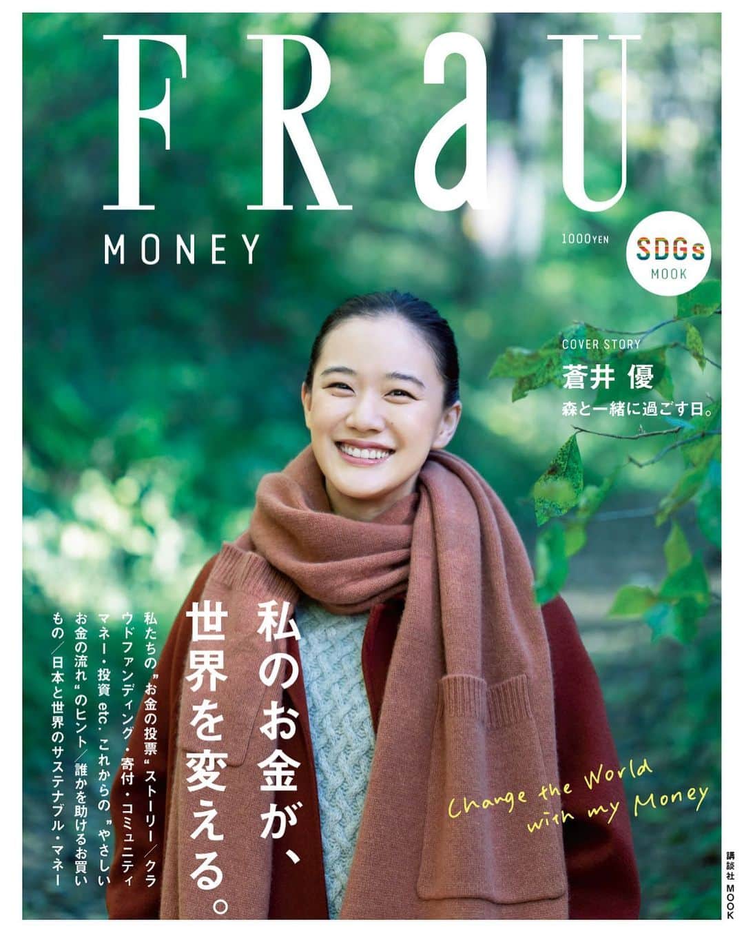 FRaUのインスタグラム