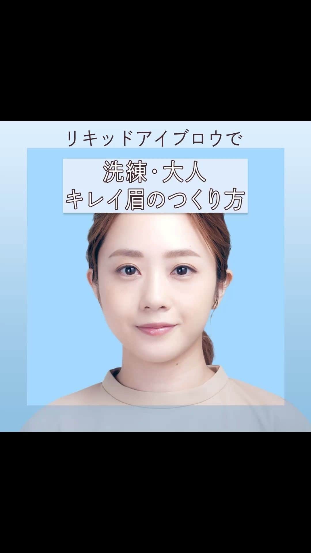 のインスタグラム