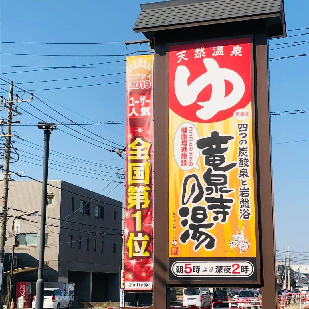 竜泉寺の湯のインスタグラム