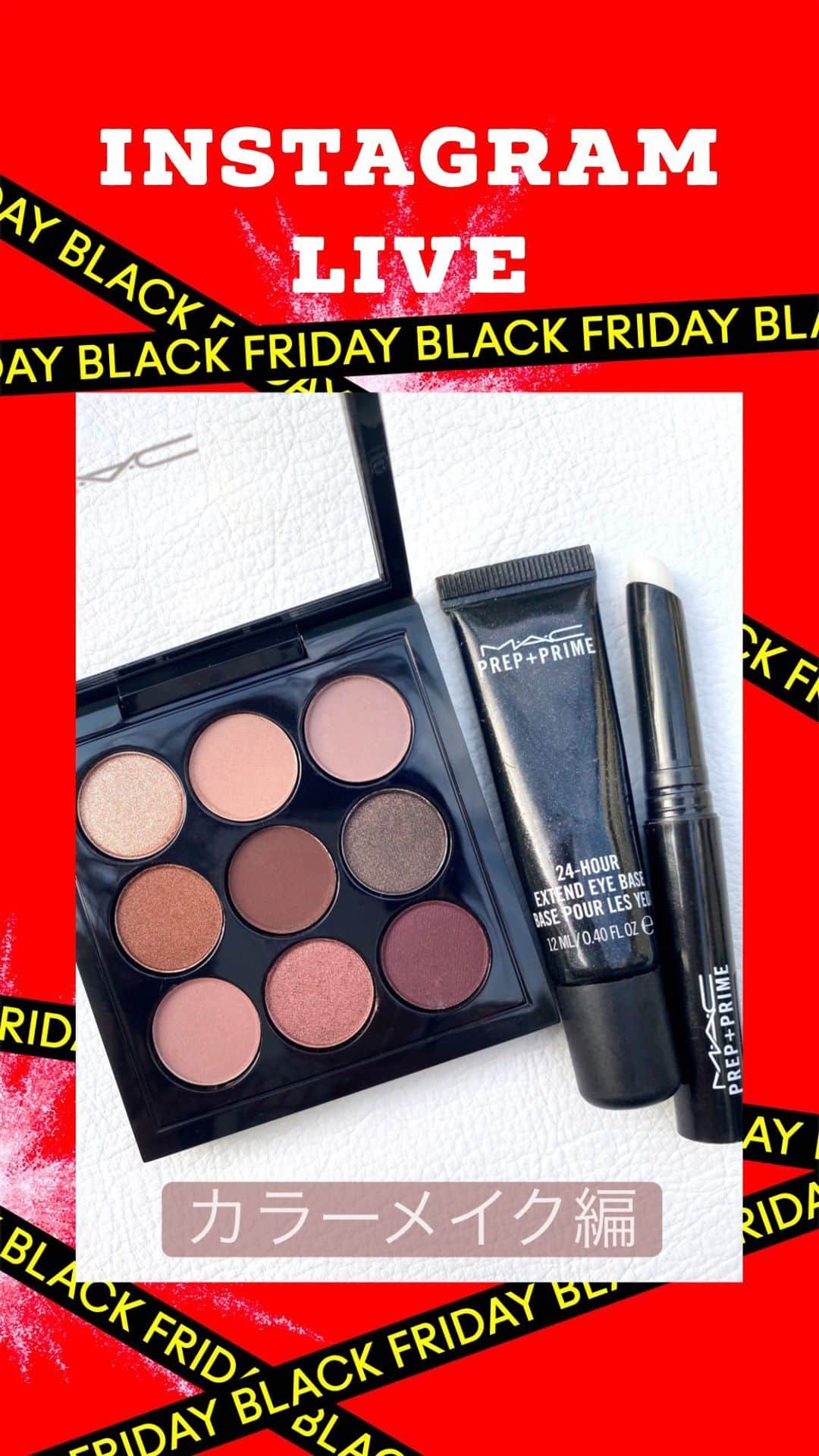 M∙A∙C Cosmetics Japanのインスタグラム：「#MACインスタライブ」