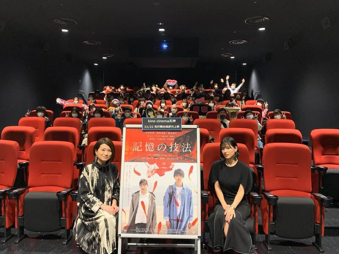 E-girlsさんのインスタグラム写真 - (E-girlsInstagram)「🎥🎥🎥﻿ 本日、石井杏奈主演映画「記憶の技法」が 公開となりました✨﻿ ﻿ 先週は福岡で、﻿ 本日は東京にて、﻿ 舞台挨拶を行わせていただきました☺️﻿ ﻿ 多くの方に届きますように🕊🍀﻿ ﻿ #記憶の技法﻿ #石井杏奈」11月27日 20時59分 - e_girls_official_