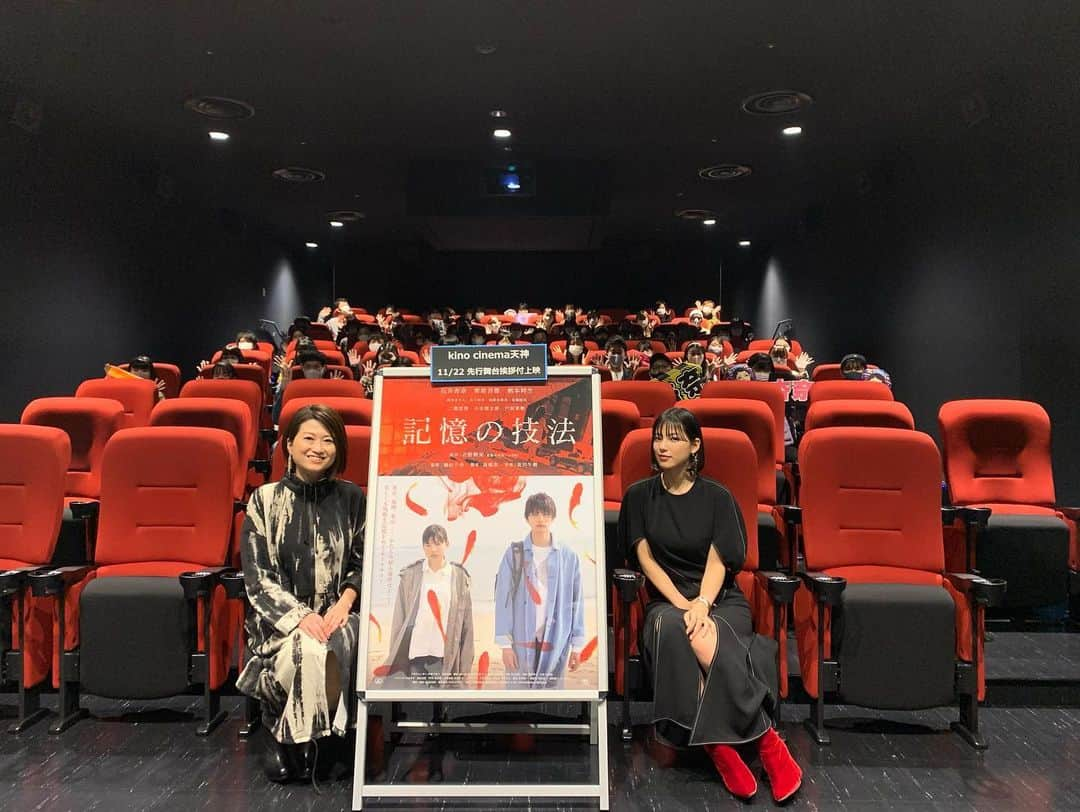 E-girlsさんのインスタグラム写真 - (E-girlsInstagram)「🎥🎥🎥﻿ 本日、石井杏奈主演映画「記憶の技法」が 公開となりました✨﻿ ﻿ 先週は福岡で、﻿ 本日は東京にて、﻿ 舞台挨拶を行わせていただきました☺️﻿ ﻿ 多くの方に届きますように🕊🍀﻿ ﻿ #記憶の技法﻿ #石井杏奈」11月27日 20時59分 - e_girls_official_