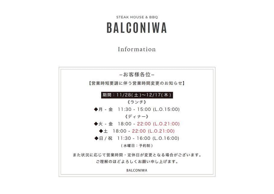 石田政博のグルメインスタ