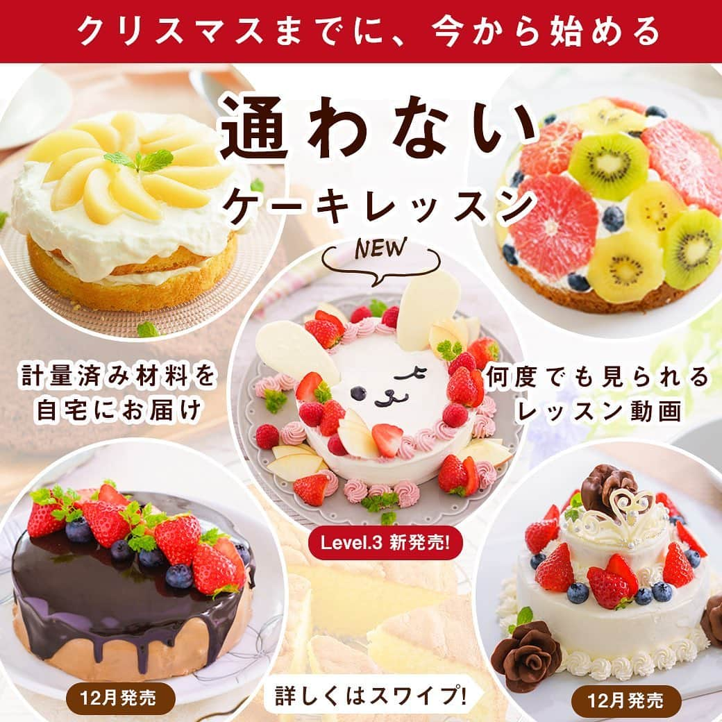 DELISH KITCHENのインスタグラム