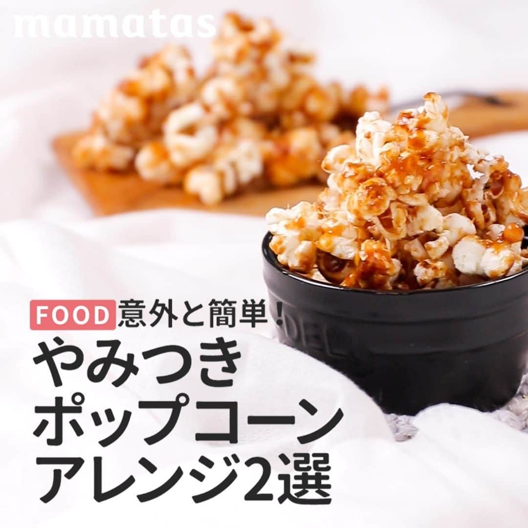 mama＋（ママタス）のインスタグラム