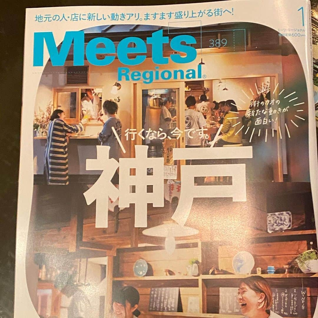 松本隆さんのインスタグラム写真 - (松本隆Instagram)「見開きで載ってます。」11月27日 19時35分 - takashi_matsumoto_official