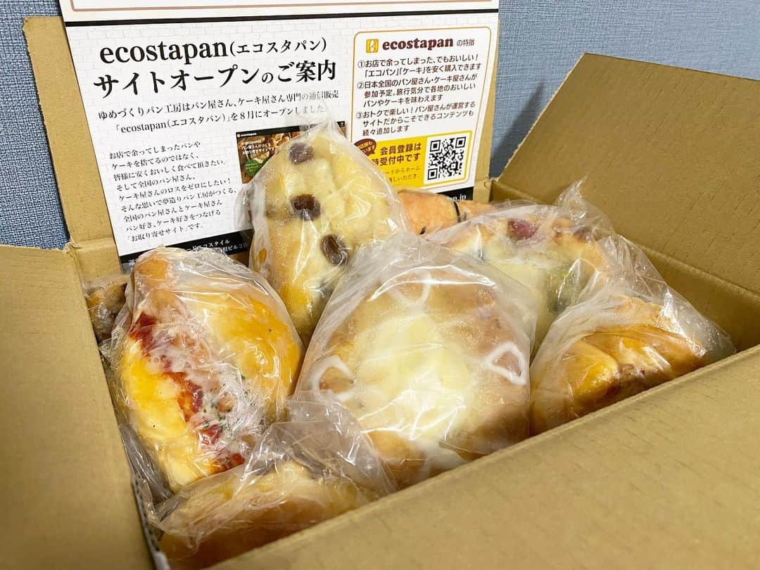 下平夏奈さんのインスタグラム写真 - (下平夏奈Instagram)「パン屋さんがつくるお取り寄せサイト 【ecostapan エコスタパン】 @ecostapan で、  夢造りパン工房さんの おまかせ詰め合わせセットを注文しました☆  実はこのパン！ まだ食べられるのに余ってしまったパンを 救うエコパンのセット！  おまかせ14個+おまけ1個+送料無料 で2500円というお得なお値段✨ (何が入っているか分からないワクワク感もあります♪)  こんなにお得にゲットできて、 さらに購入することでフードロス削減にも 繋がるから凄く良いな〜と思い、 シェアさせていただきました！  パンは冷凍でお届けされるので 保存期限は約1か月ほど。  自然解凍1〜2時間、 そしてトースターやレンジで温めると 美味しく食べられるので 冷凍庫にストックしておいても良いかも☆  みなさんもぜひチェックしてみてね！  #ecostapan #お取り寄せパン #エコスタパン  #夢造りパン工房 #フードロス削減 #フードロス #パン  #パン屋さん #お取り寄せ #冷凍保存 #お取り寄せグルメ #社会貢献 #サスティナブル  #pan #pancakes #food  #pr」11月27日 19時50分 - kana0412.sss