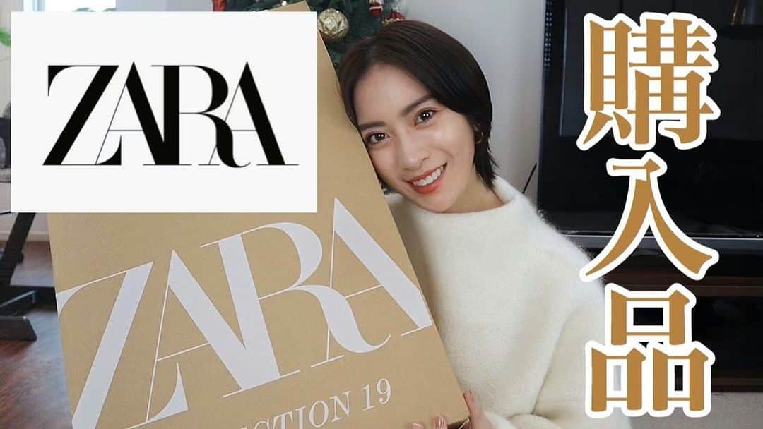 ソンイのインスタグラム：「YouTubeアップ❤️ ZARAでの購入品紹介🛒 冬物アイテム約5万円分お買い物しました🛍」