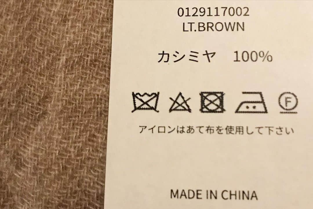 吉山りささんのインスタグラム写真 - (吉山りさInstagram)「🥰A’DOS CASHMEREさんのストール  結論から申し上げます🧜🏻‍♀️  『最高💘』  いや〜久々ヒットアイテムです✨  🥰🥰🥰  肌ざわり最高＋温かい＋軽い💕💕💕  ✨✨✨  ストールやマフラー大好きなので30本は持ってますが  ダントツ1位になりました😂💓  軽いし男女兼用で  しかもシワになりにくい💓 ↑ ここめちゃくちゃポイント高い💘 （某ブランドストールはシワになりやすいから毎回スチーマー💦笑）   📍商品名『curum』  カシミヤ 100％ 超大判ストールにすっかり包まれてます❣️  @ados.cashmere  他のカラー ↓ ブラック、ネイビー、ライトグレーも✨  私は持ってないライトブラウンに☺️  めちゃくちゃふわふわ〜🥰💕  ❄🎁💕🎄🎂✨  ～12/25日まで クリスマスギフトクーポン  🎯『ADOS15』で15％オフ  ブラックも欲しいなぁ😍  いや、全色欲しいわ💕（笑）  #curum #adoscashmere #cashmere #カシミヤストール #超大判 #大判ストール #カシミヤ #ギフト #gift #tennyo #steppe   #ファッション #fashion #大人ファッション #インスタファッション #コーデ   #吉山りさ #モデル #フリーモデル  くるむにくるまれてます😎💕  無くしたくないから ストールにGPSつけたい😆」11月27日 20時18分 - oreorerisa