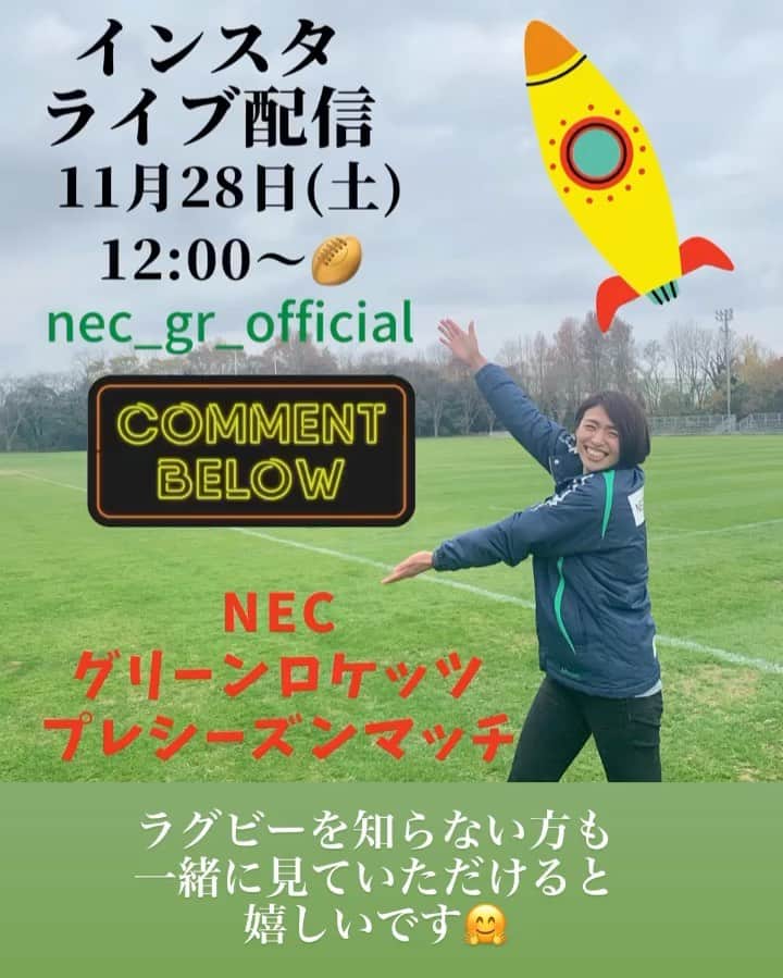 峯村沙紀のインスタグラム