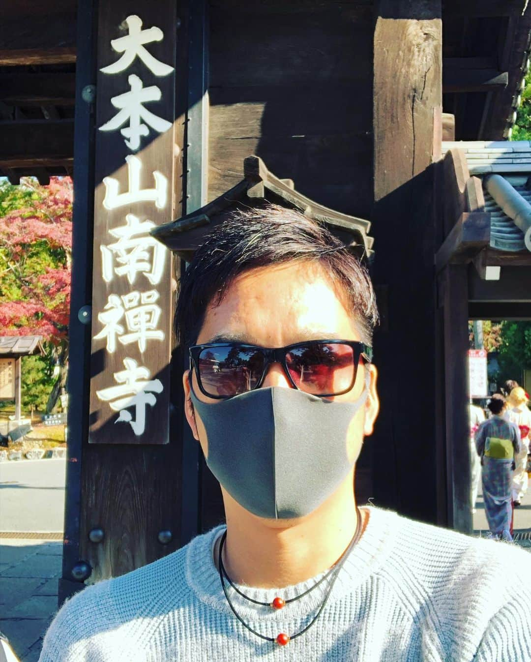 藤川球児さんのインスタグラム写真 - (藤川球児Instagram)「#京都観光 へ 南禅寺から永観堂に行って来ました😊コロナもあり皆さんに何か届けばと願っています。 #kyuji22  #南禅寺 #永観堂  #紅葉狩り」11月27日 20時25分 - fujikawa_kyuji22