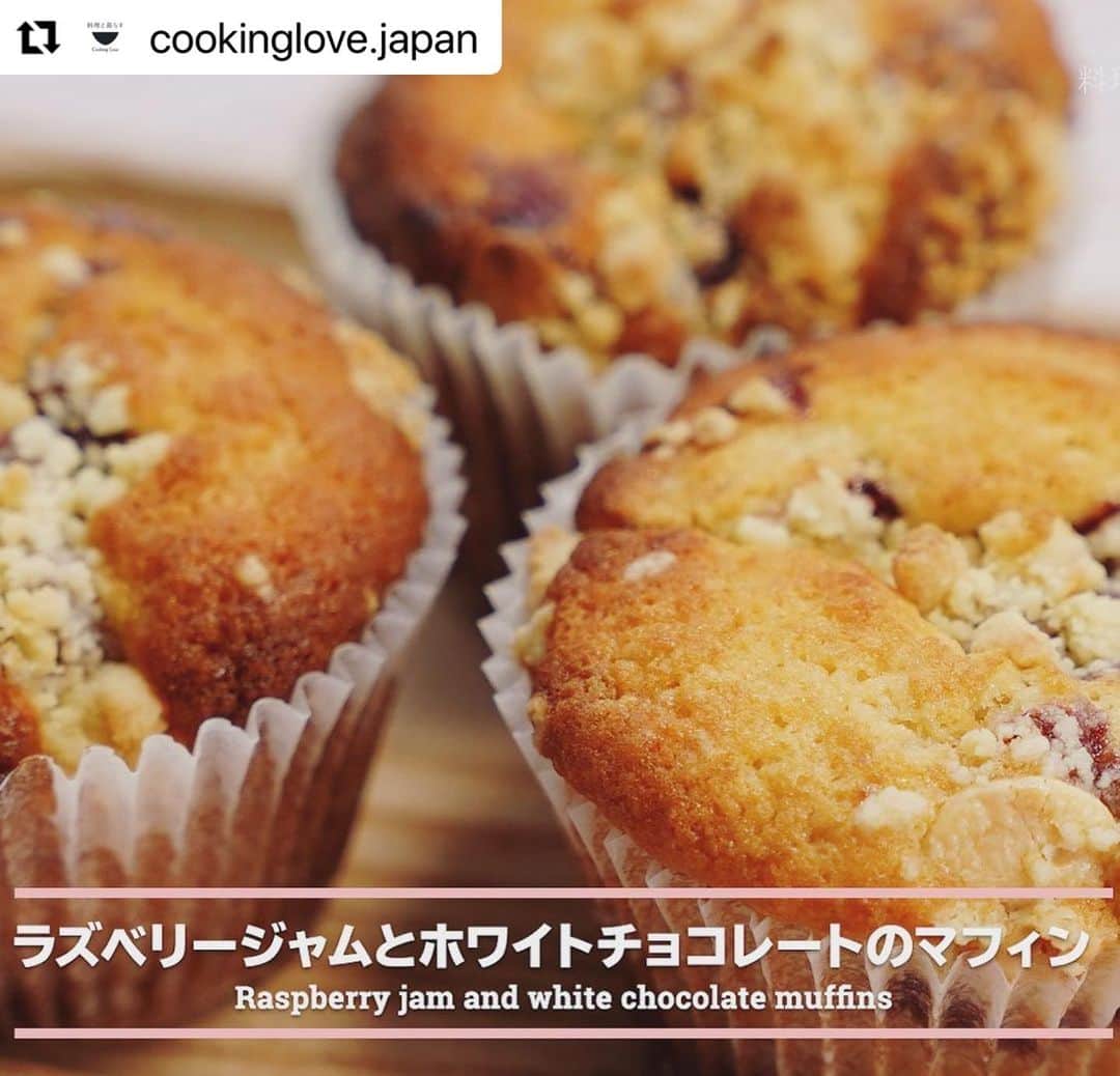 若林翔子さんのインスタグラム写真 - (若林翔子Instagram)「#Repost @cookinglove.japan with @make_repost ・・・ 本日YouTube公開しました𓍯 永久保存版！サクッとふわふわ【ラズベリージャムとホワイトチョコレートのマフィン】  簡単に作れるおやつのレシピなので ご家族のおやつおうちのティータイムにいかがですか？ 豪華な見た目なので、おもたせにもおすすめです୨୧  𓎩𓂃𓍯 [料理と暮らす｜YouTube] https://www.youtube.com/channel/UCQYSa775920IOdOgJLB9mUg チャンネル登録もぜひよろしくお願いします𓎩 プロフィールから飛ぶことができます❦ 𓎪𓐄𓍼𓂅  ━━━━━━━━━━━━━━━━━━ 料理と暮らす｜Cooking Love｜SNS ━━━━━━━━━━━━━━━━━━  [YouTube] https://www.youtube.com/channel/UCQYSa775920IOdOgJLB9mUg  [Insta] https://www.instagram.com/cookinglove.japan/  [Twitter] https://twitter.com/CookingLove5  [Facebook] https://www.facebook.com/cookinglovejapan  出演者への問い合わせや仕事依頼はこちらまで𓅩𓅩𓅩 [e-mail] cookinglove.jpn@gmail.com  [料理ナビゲーター] 若林 翔子  [調理アシスタント] 菊地 恵子(cookinglabo)  [料理コーディネート/レシピ監修] 高橋 真希(cookinglabo)  [監修] 鈴木 茜(cookinglabo)  [撮影協力] 喫茶と食事みどり cookinglabo  [映像制作] MOVIE DISTRICT MIYAGI Produced by WORLD FAMOUS SUPREME TEAM Co.,Ltd  #マフィン#muffins#ジャム#チョコレート #焼き菓子#時短レシピ#お菓子作り #おやつ#レシピ#料理動画#簡単レシピ  #お菓子作り好きな人と繋がりたい #料理家#料理#マフィン作り#おもたせ #レシピ動画#instafood#foodstagram #おうちカフェ#おうち時間 #お菓子 #クッキングラム#foodporn#料理と暮らす #homecooking#cooking#yummy」11月27日 20時26分 - shokowakabayashi1685